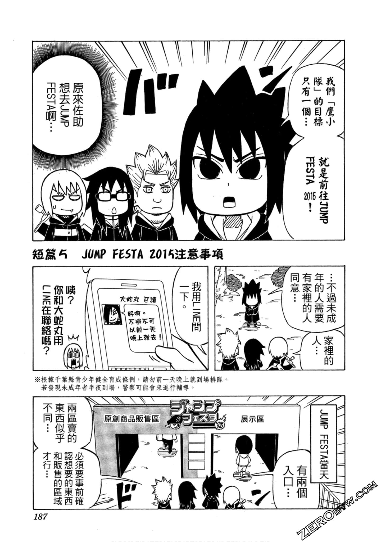 Page 186