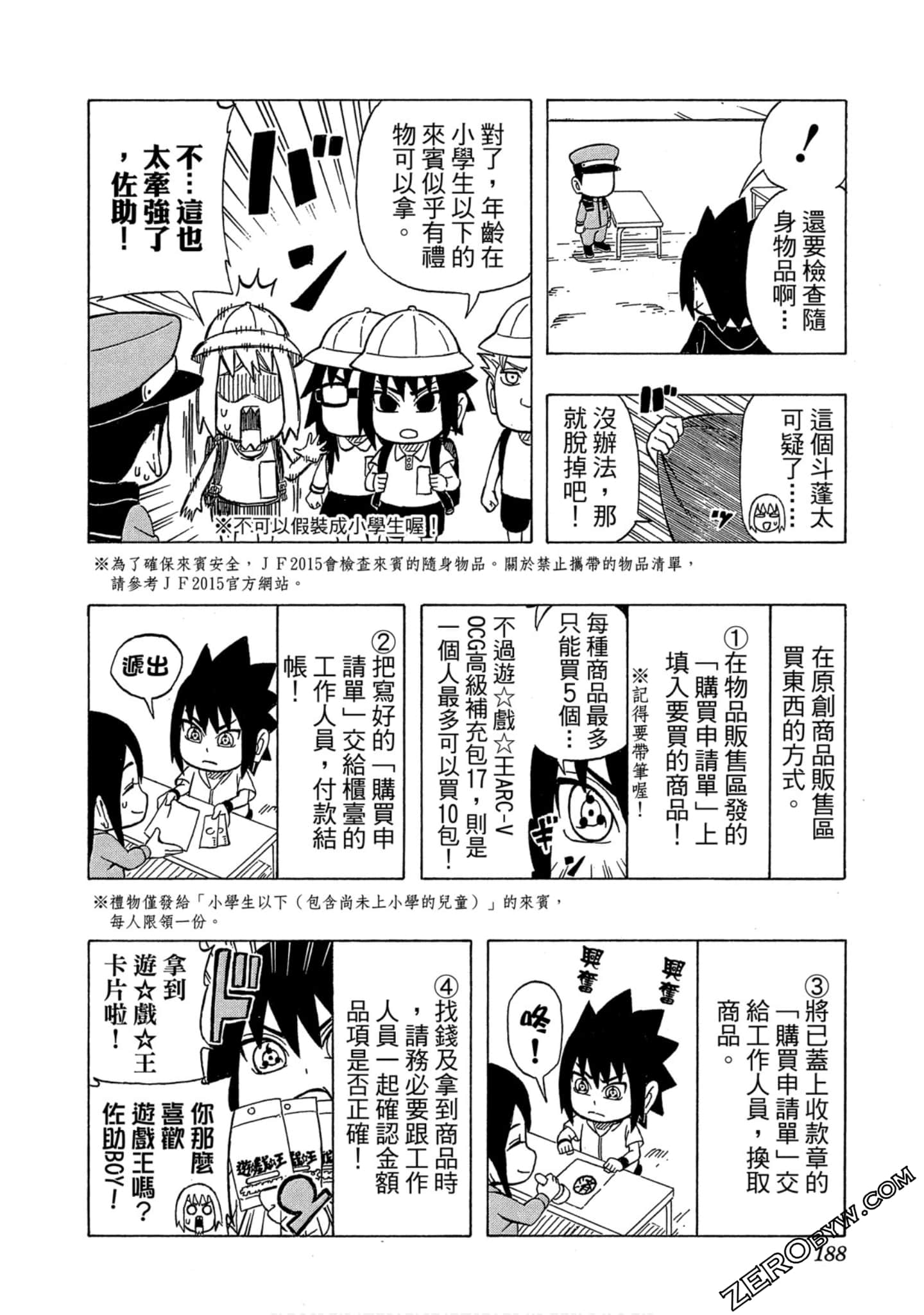 Page 187