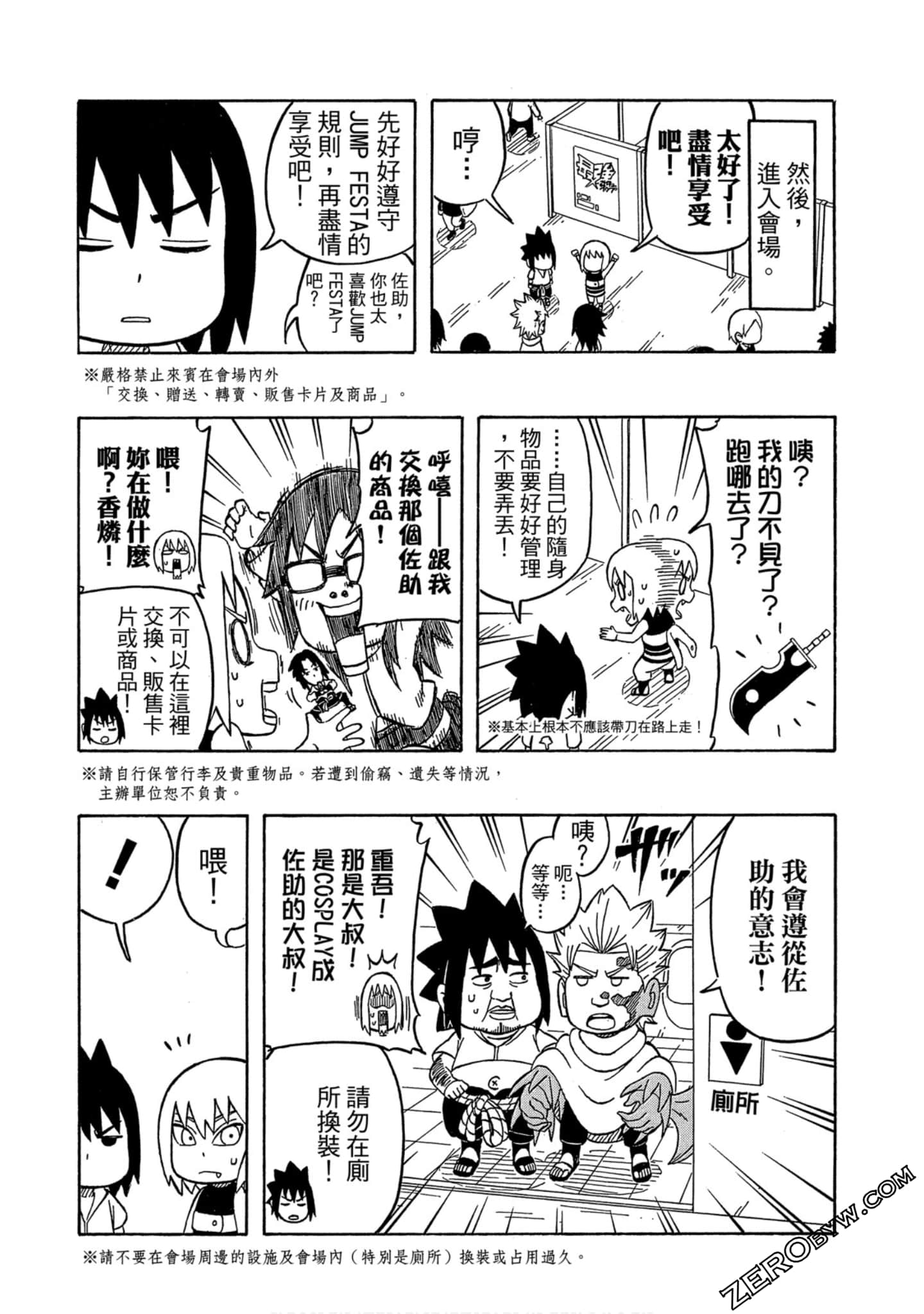 Page 188