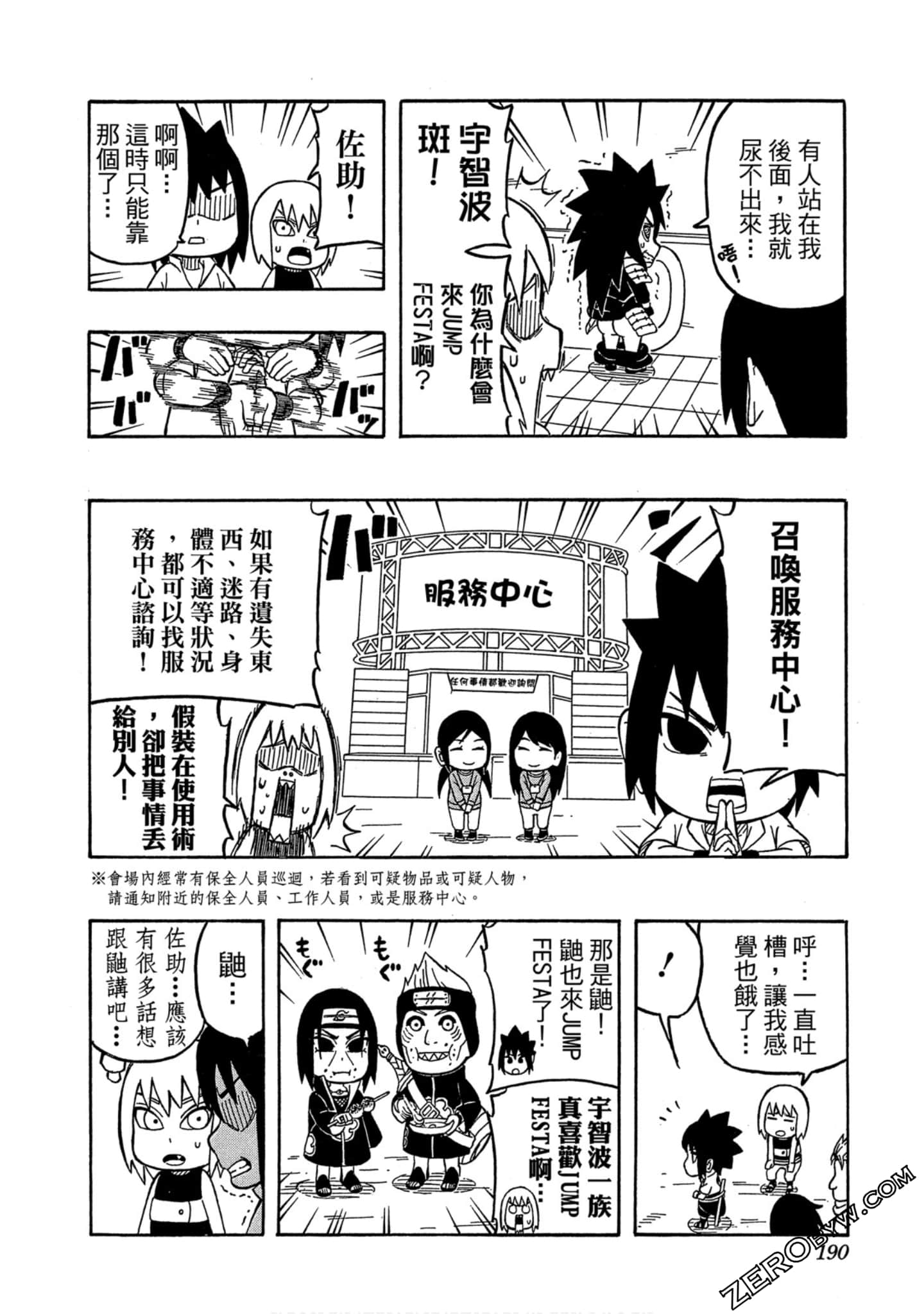Page 189
