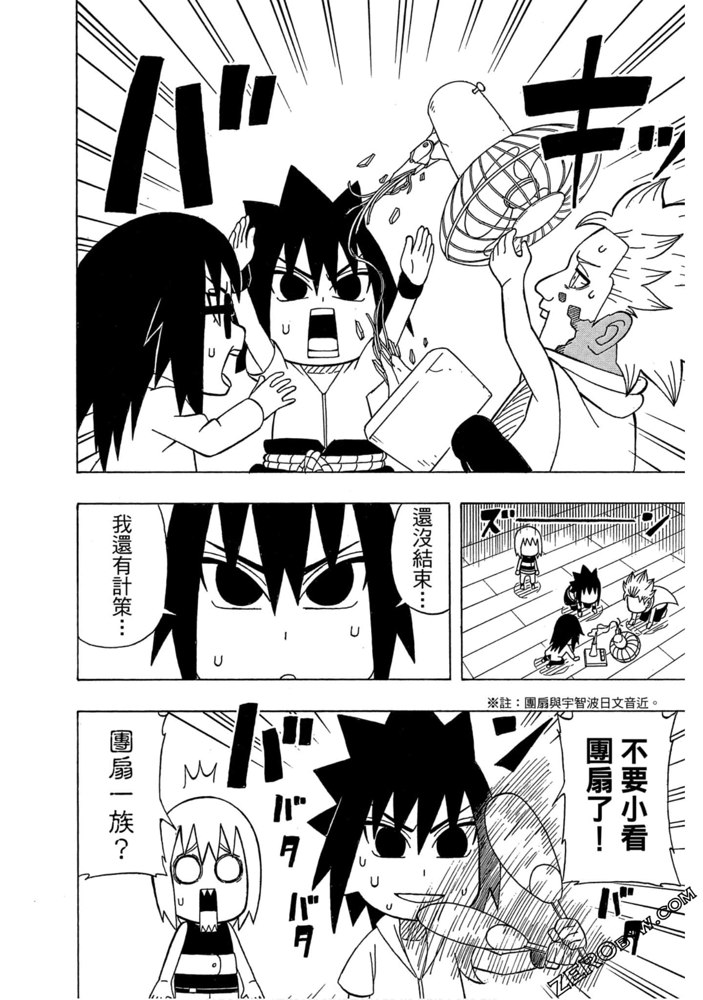 Page 19