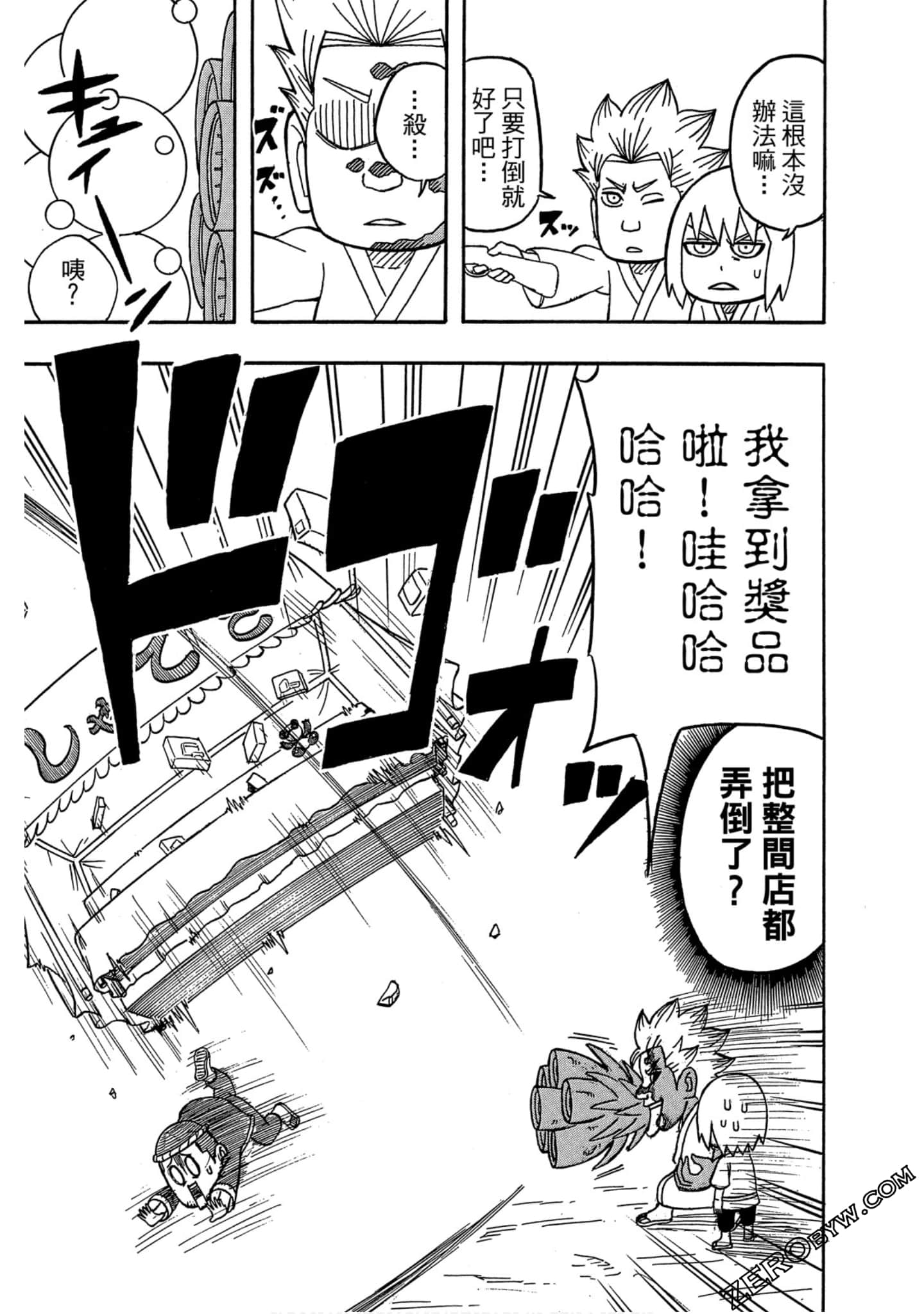 Page 32