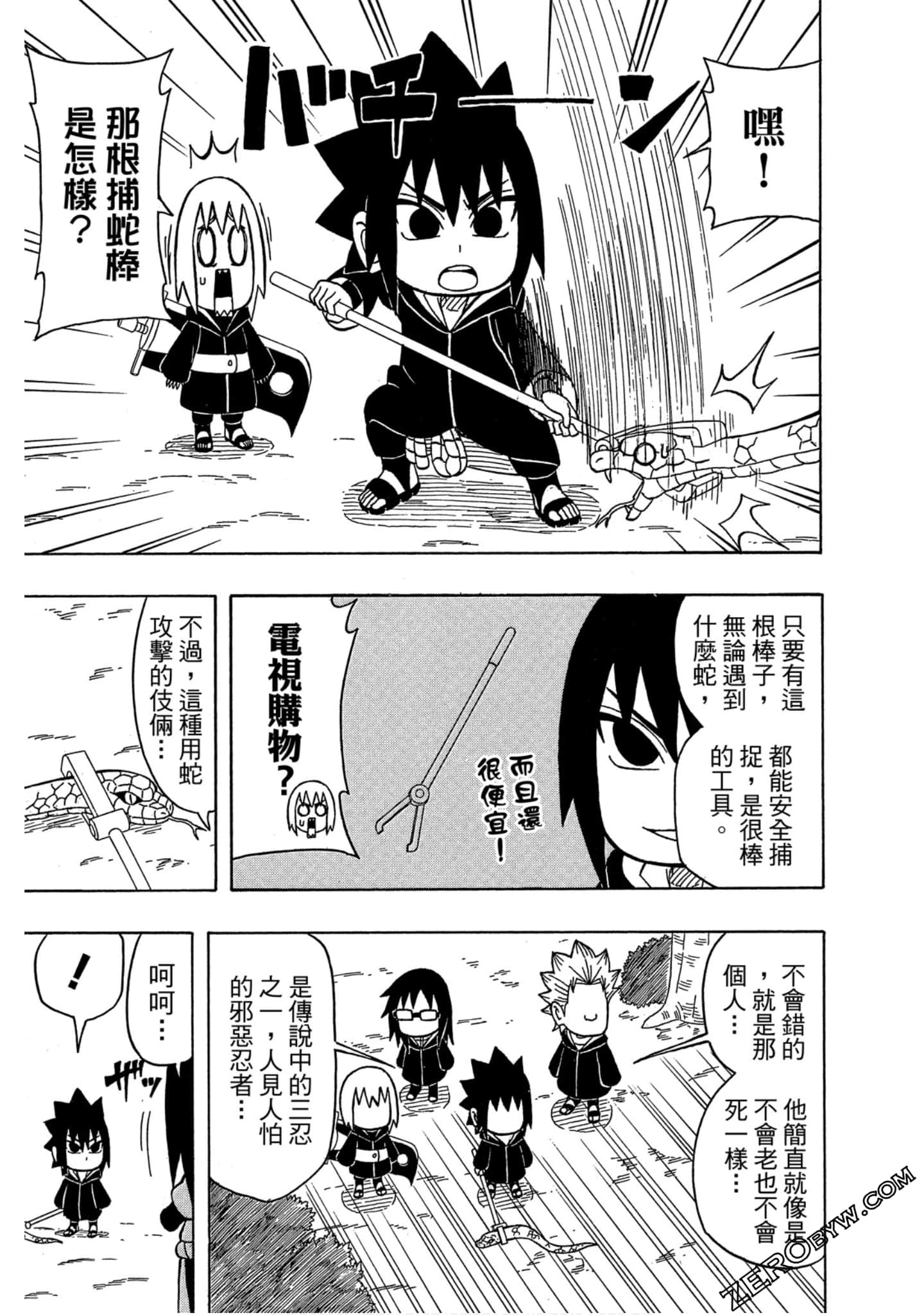 Page 40