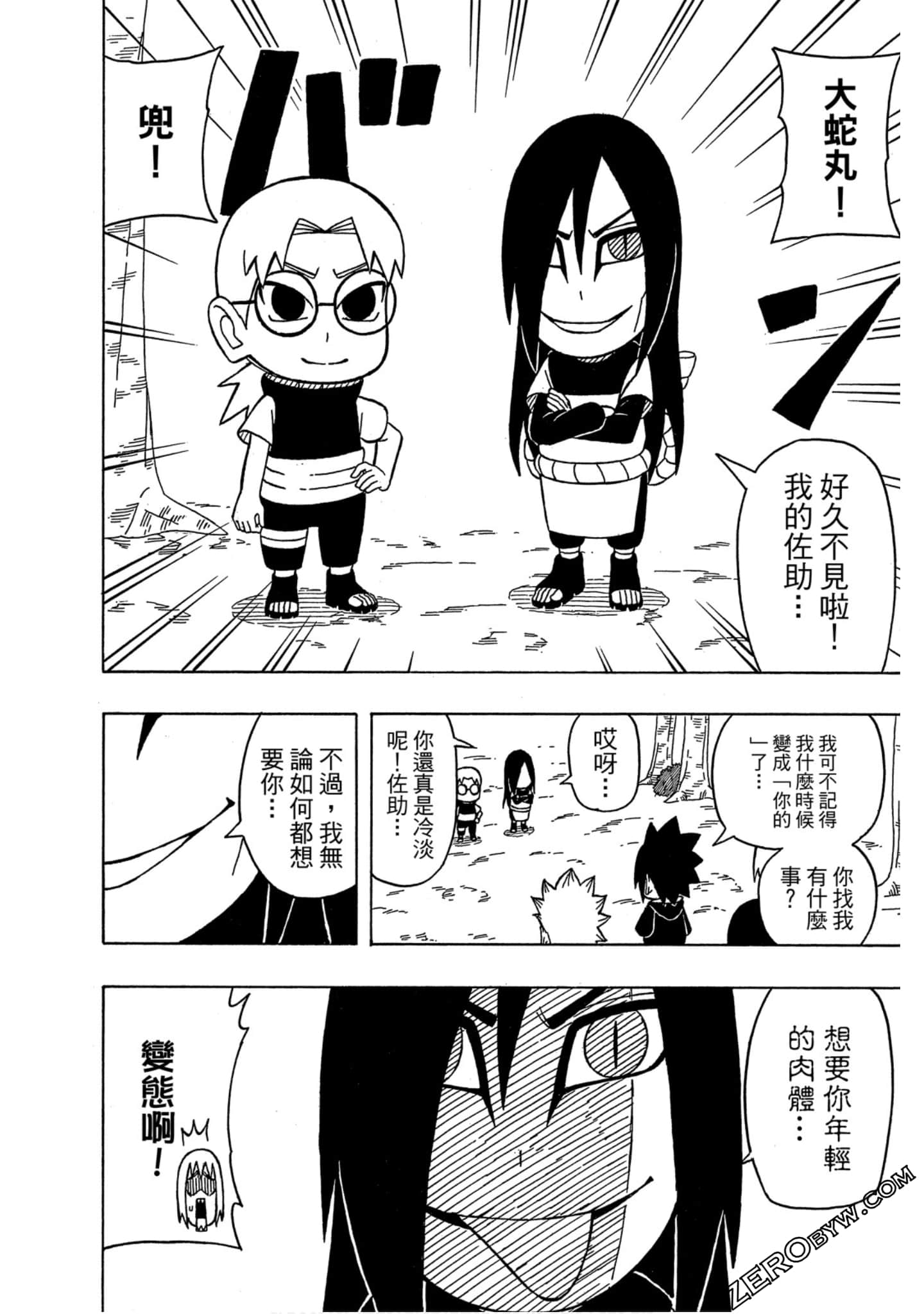 Page 41