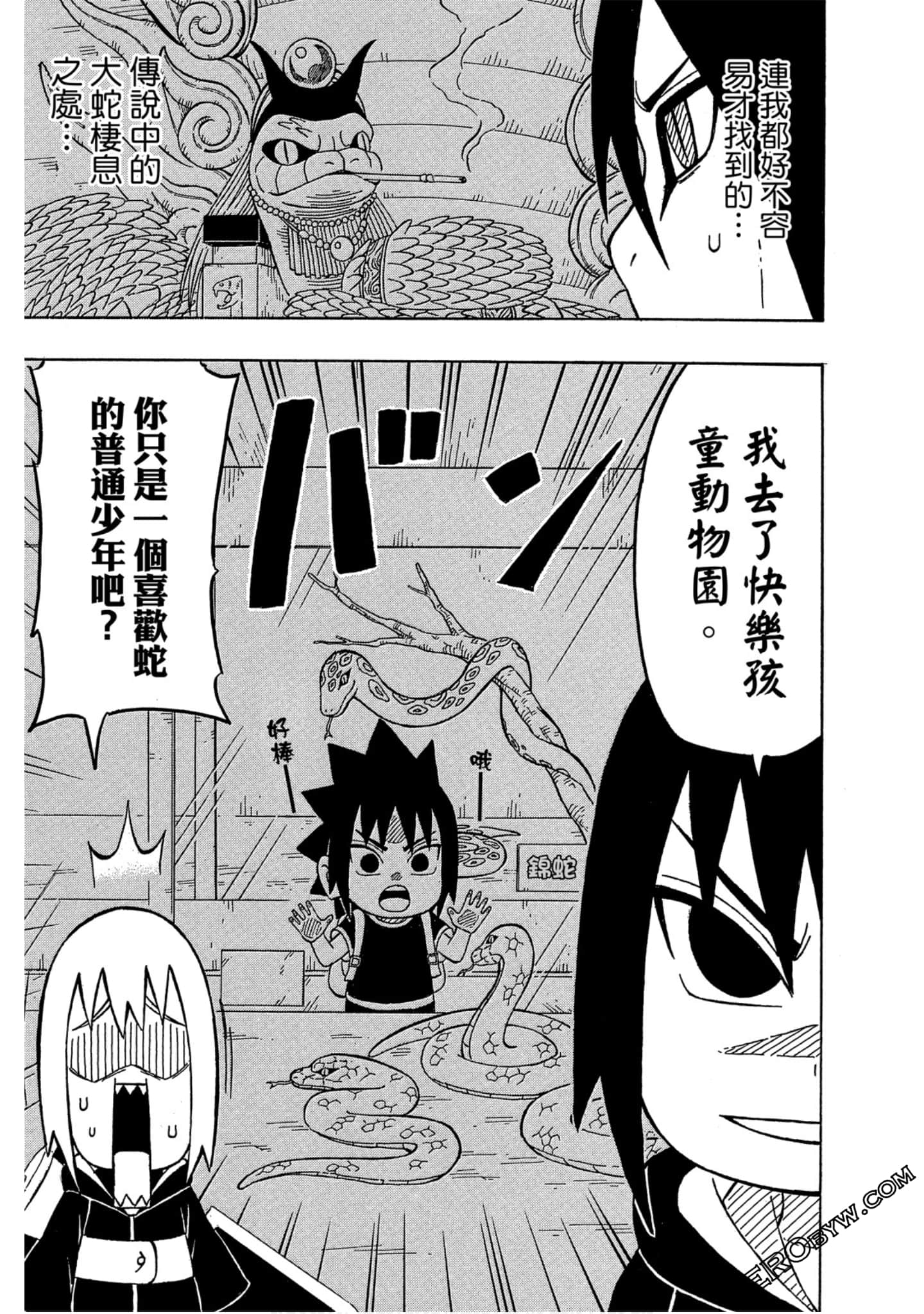 Page 44