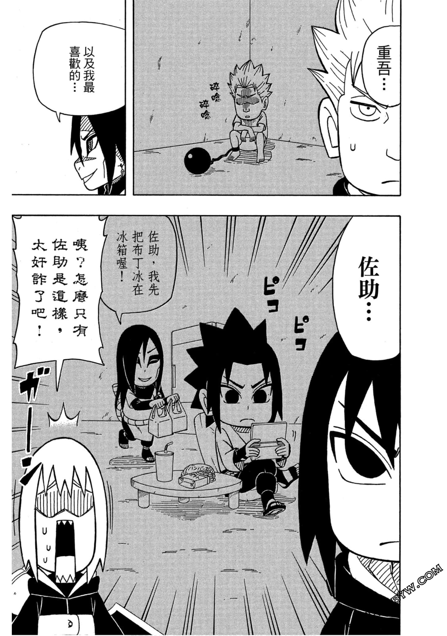 Page 46