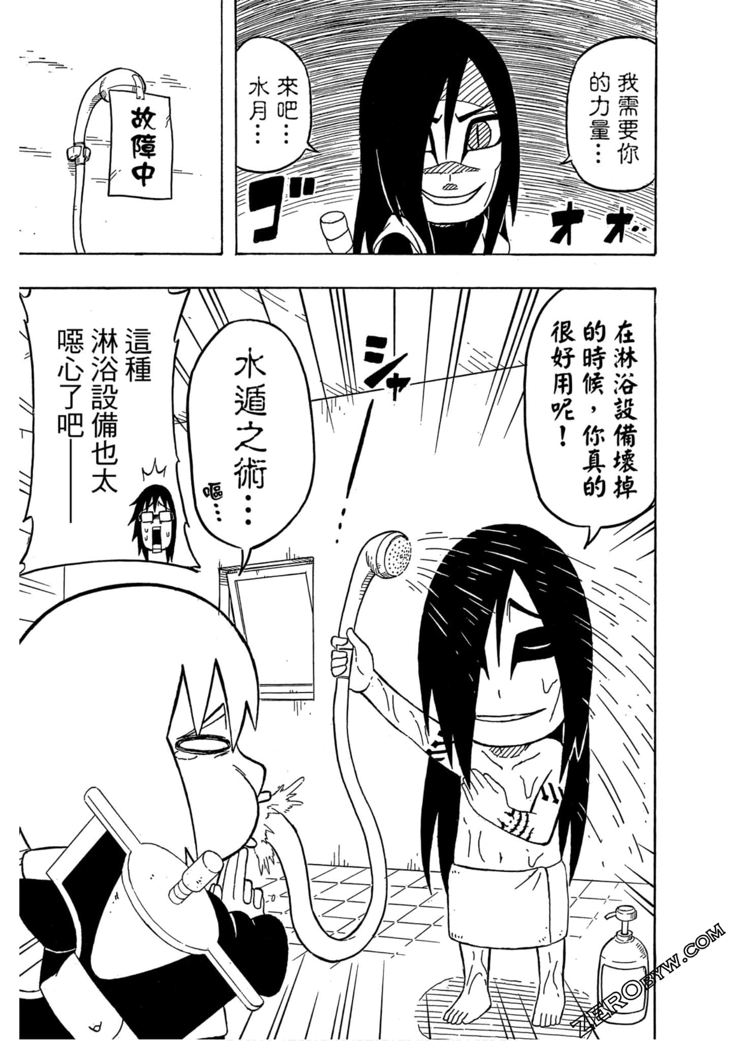 Page 48