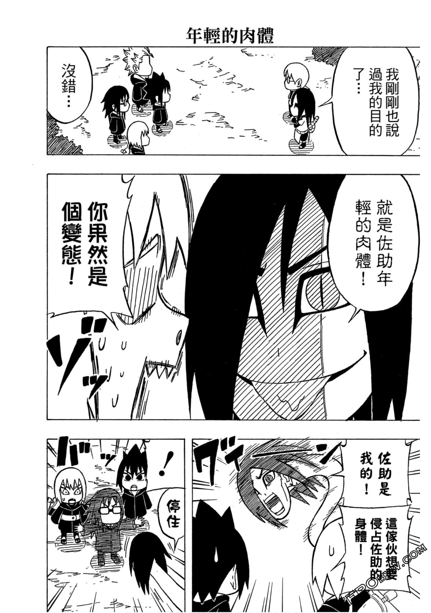 Page 49