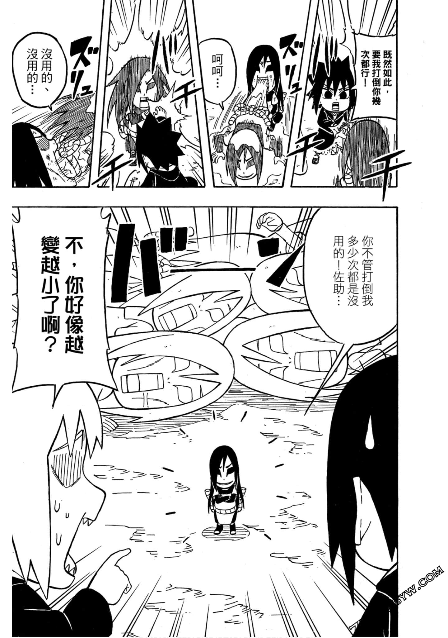 Page 54
