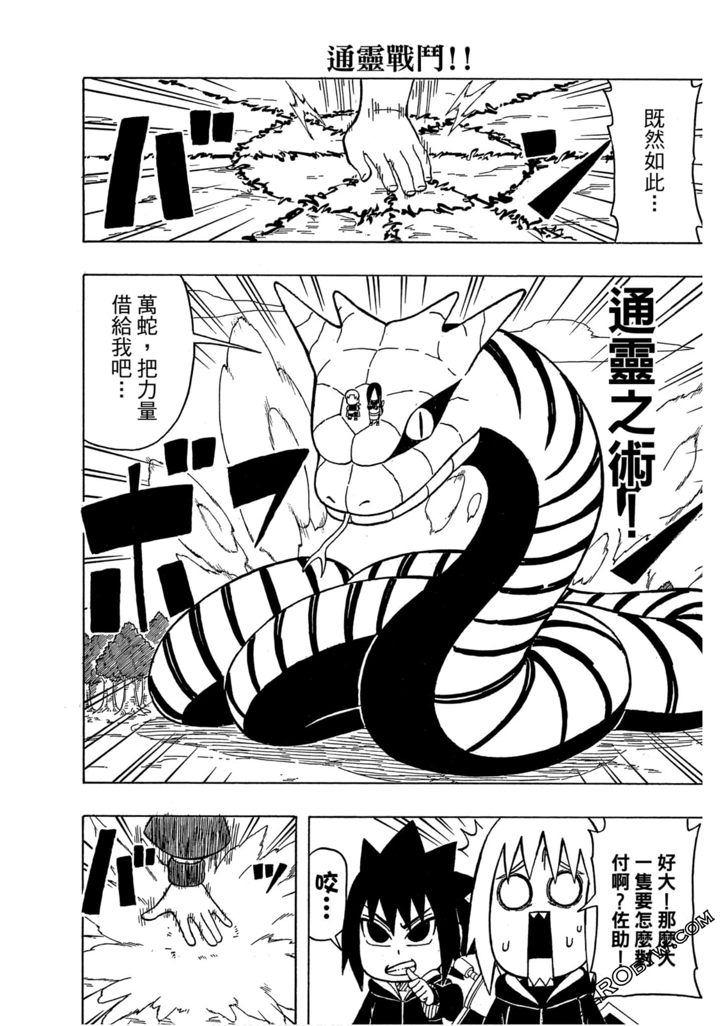 Page 55