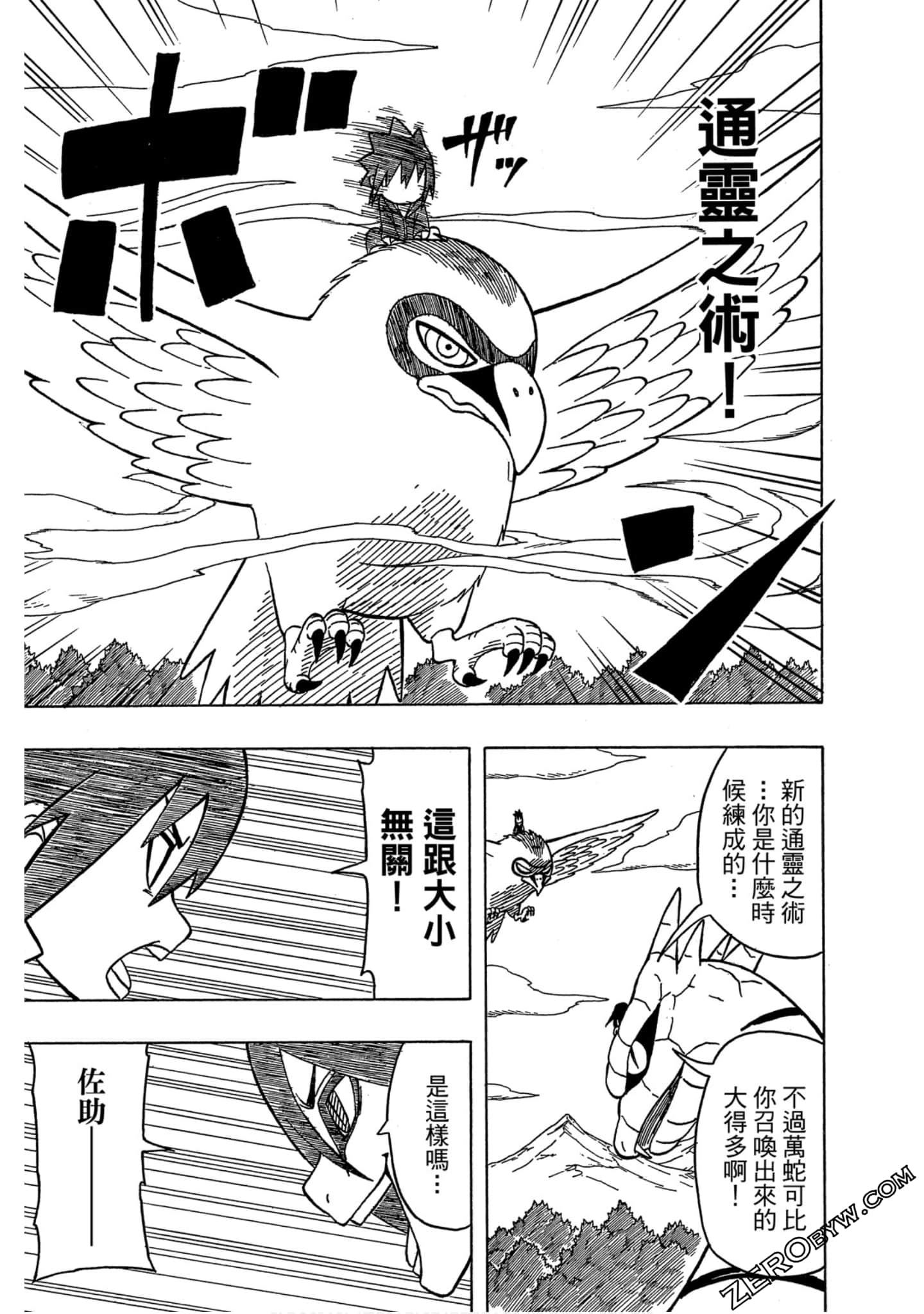 Page 56