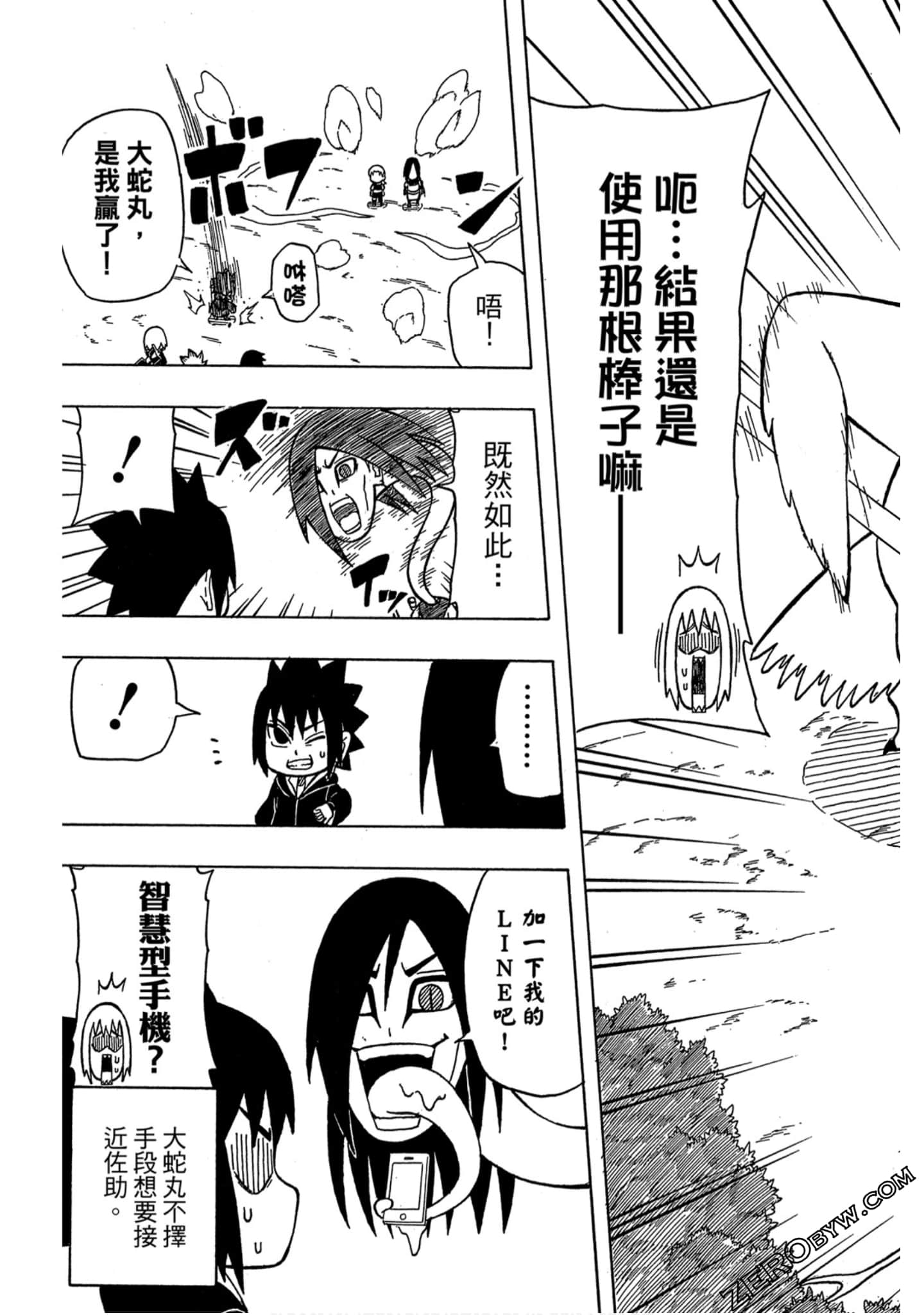 Page 58