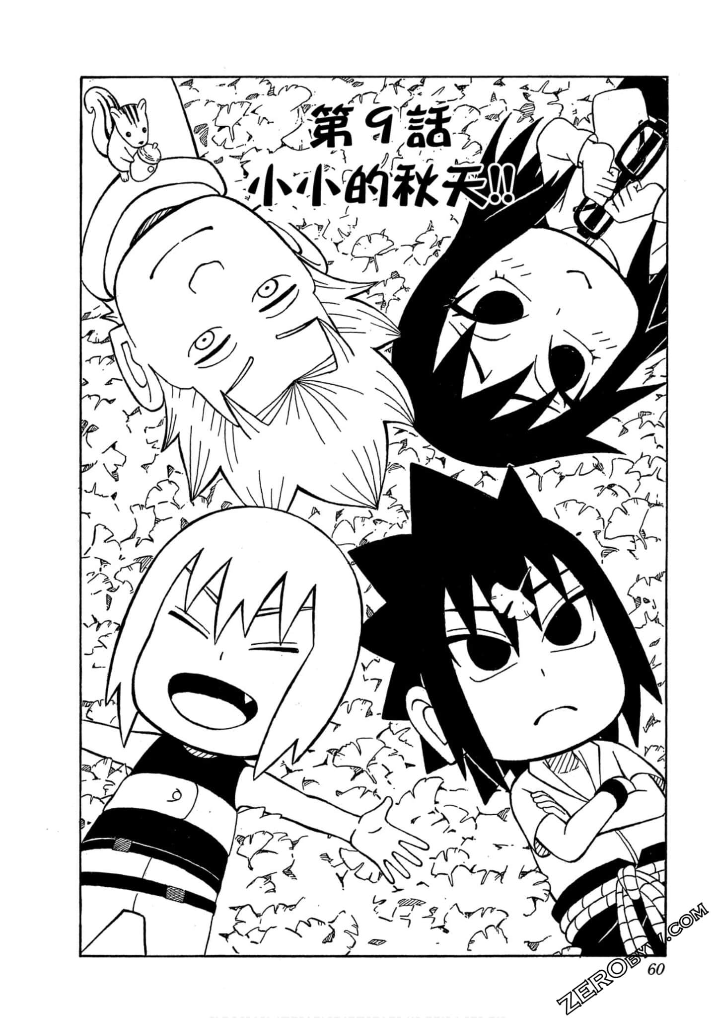 Page 59