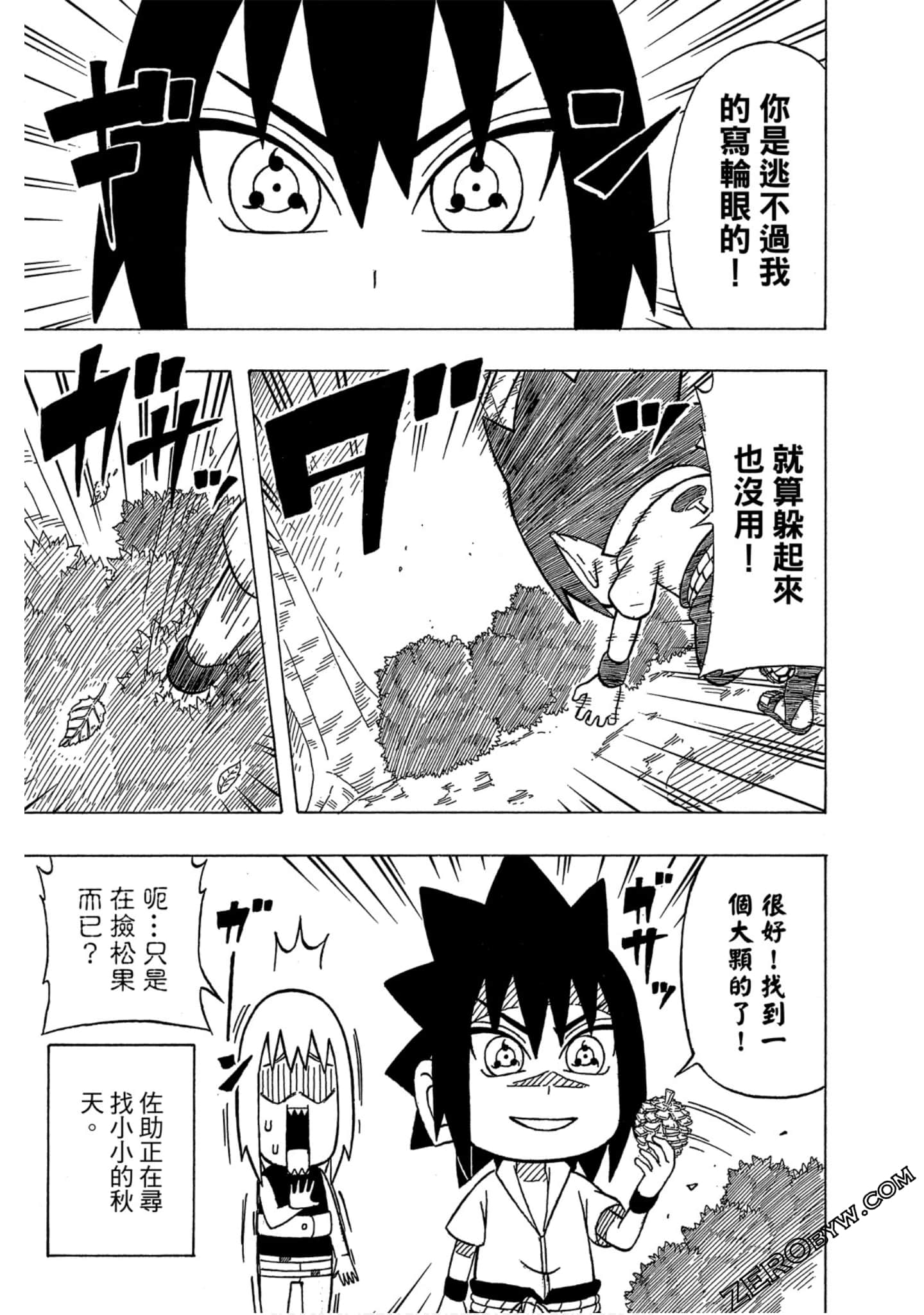 Page 60