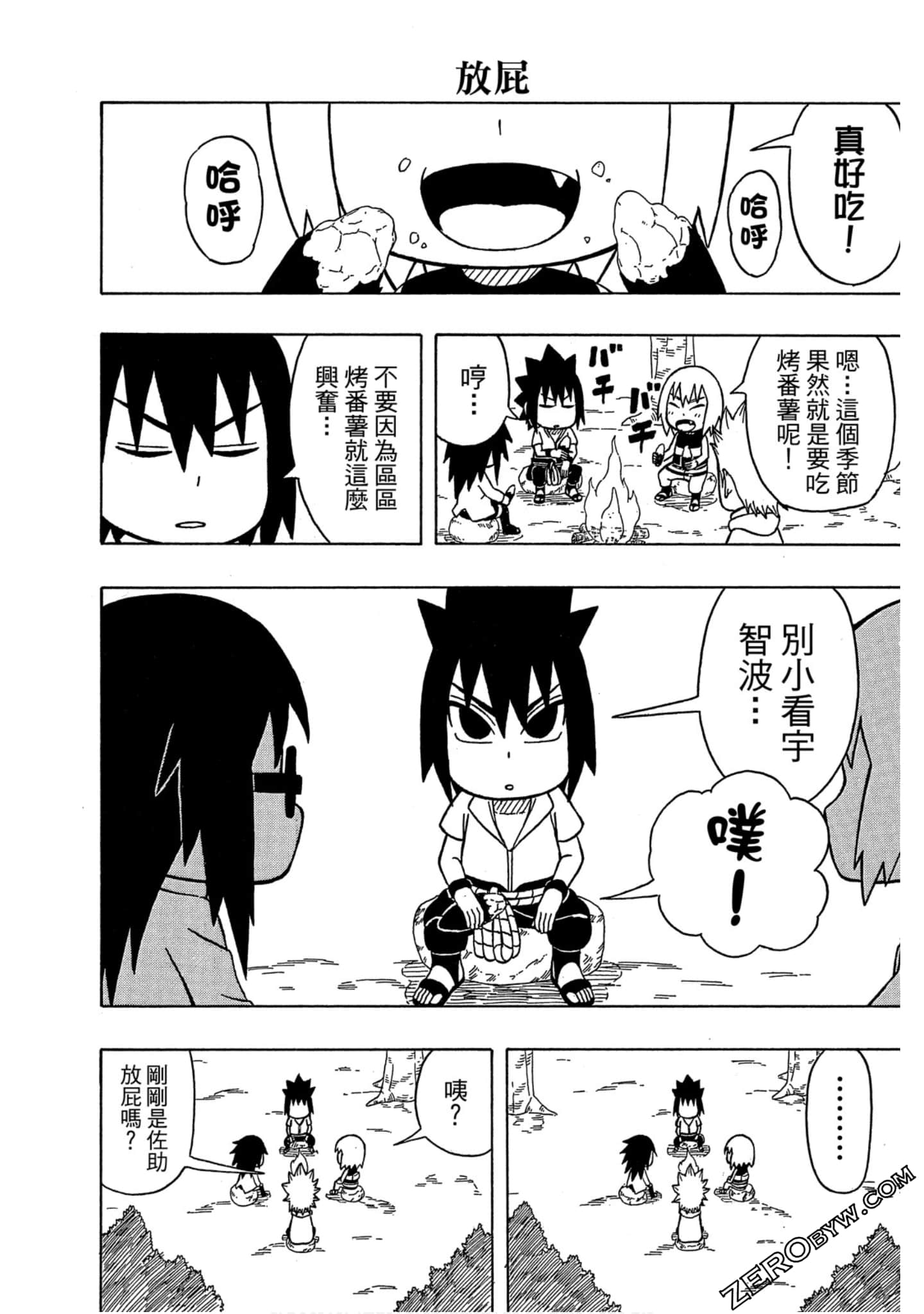 Page 61