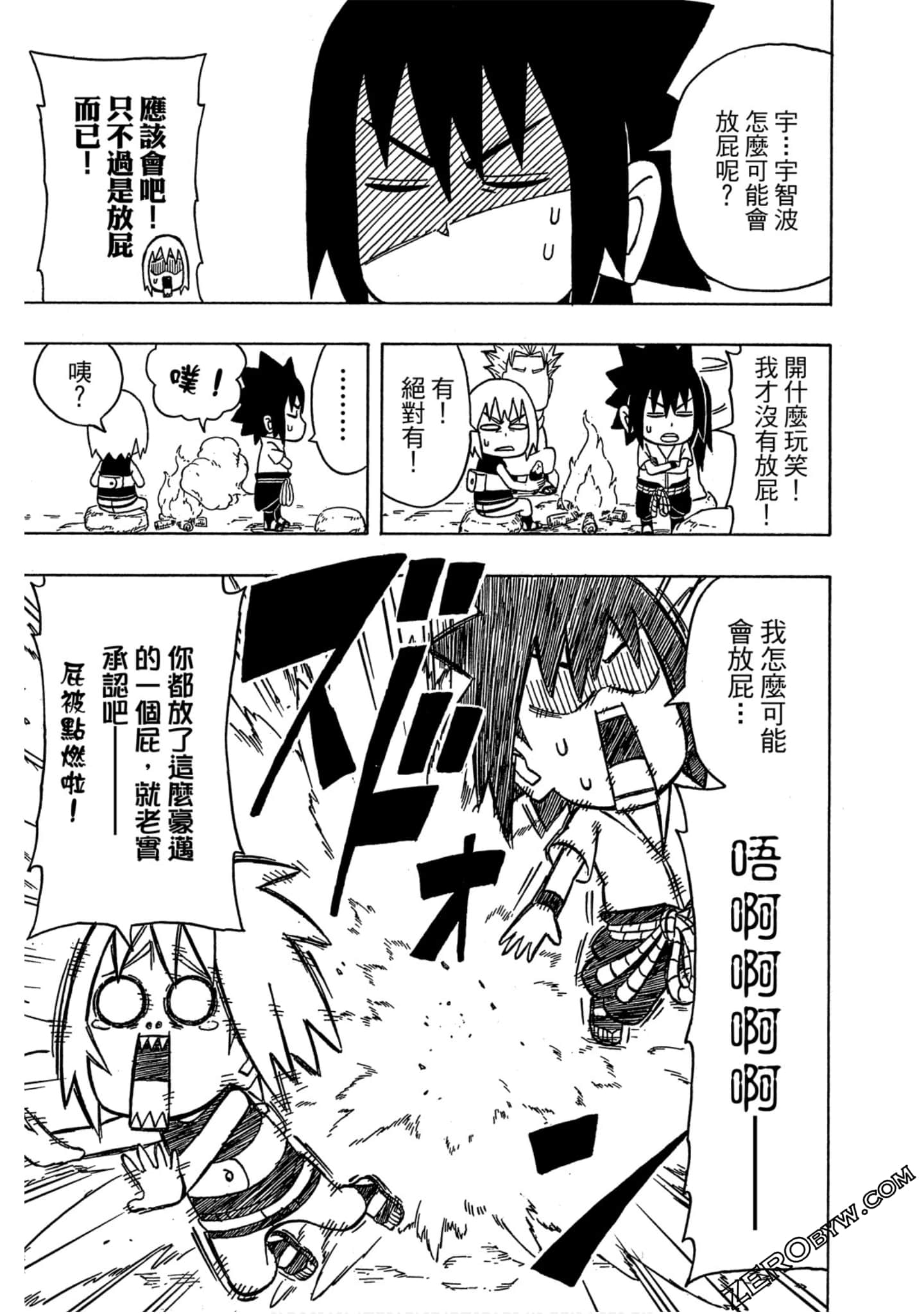 Page 62