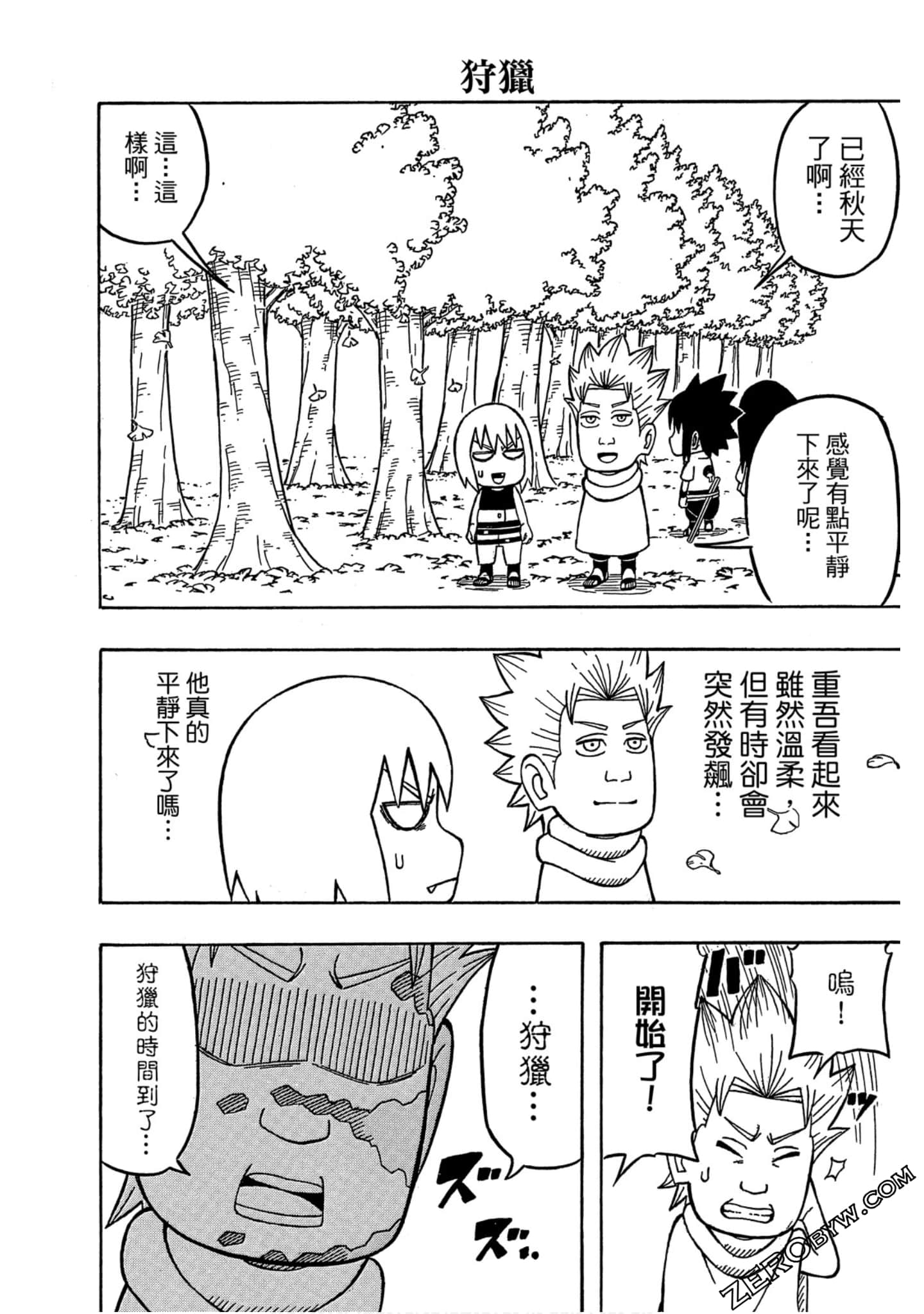 Page 63