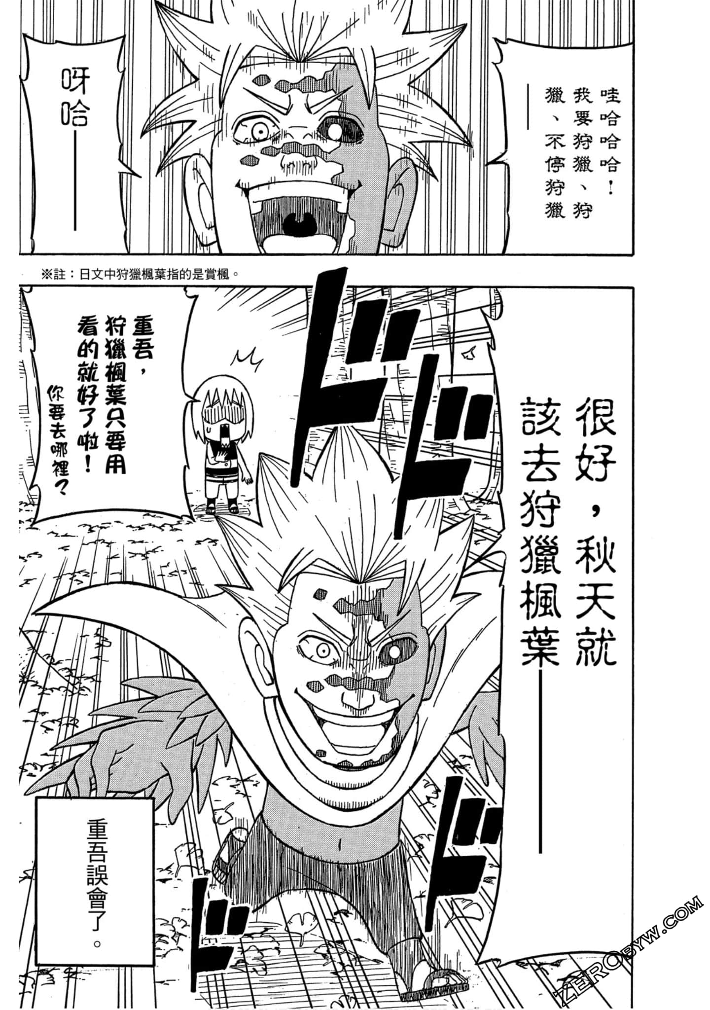 Page 64