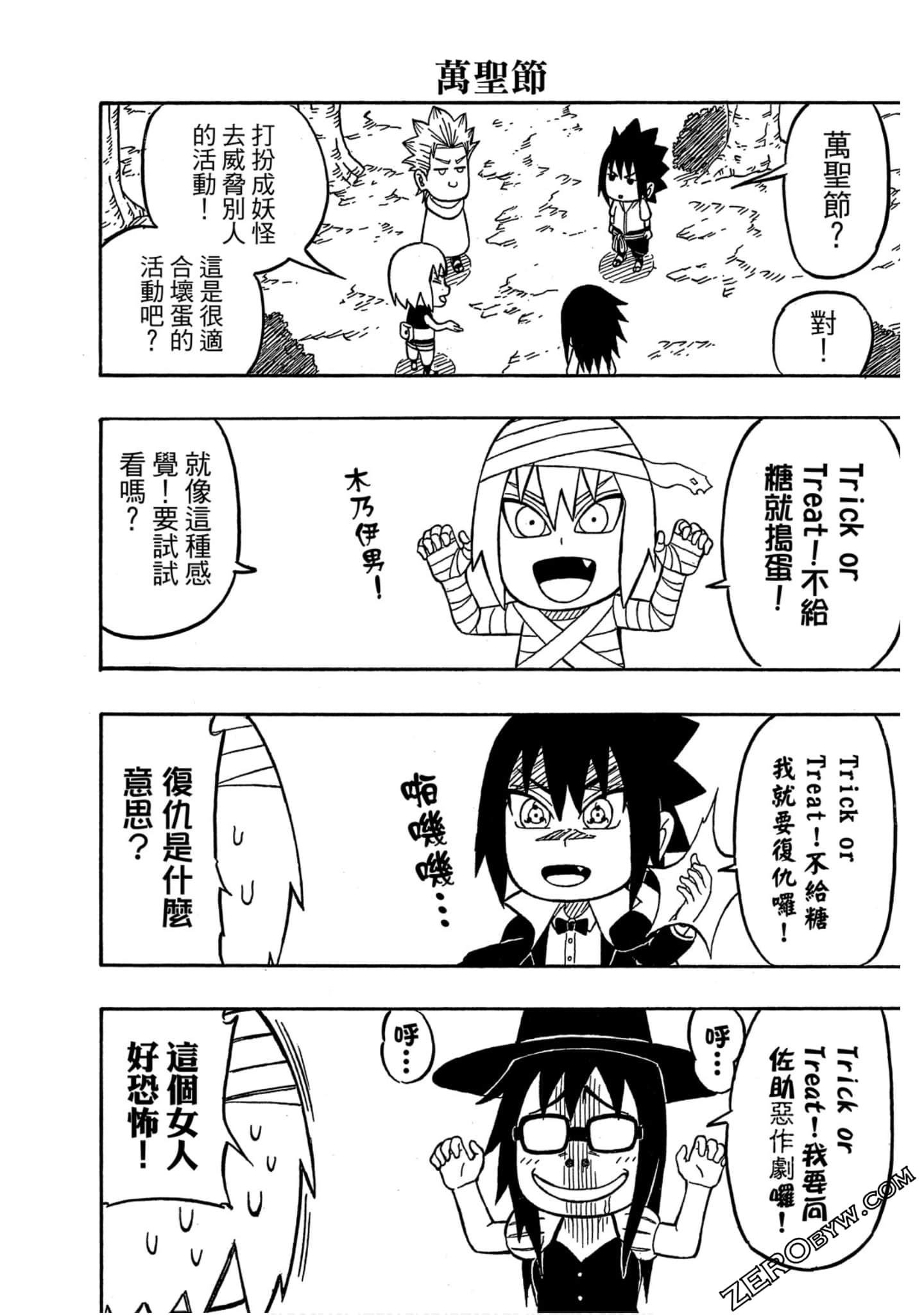 Page 65