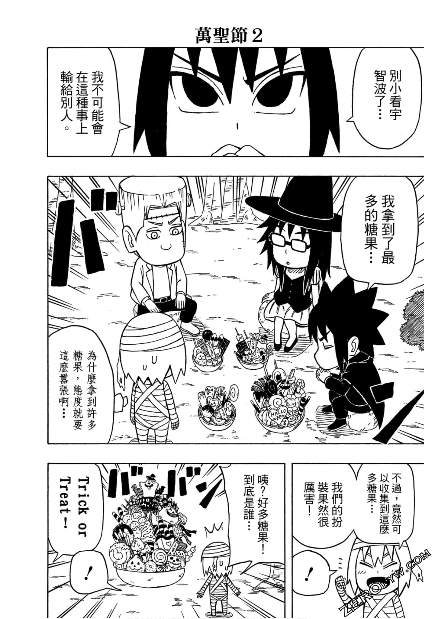 Page 67