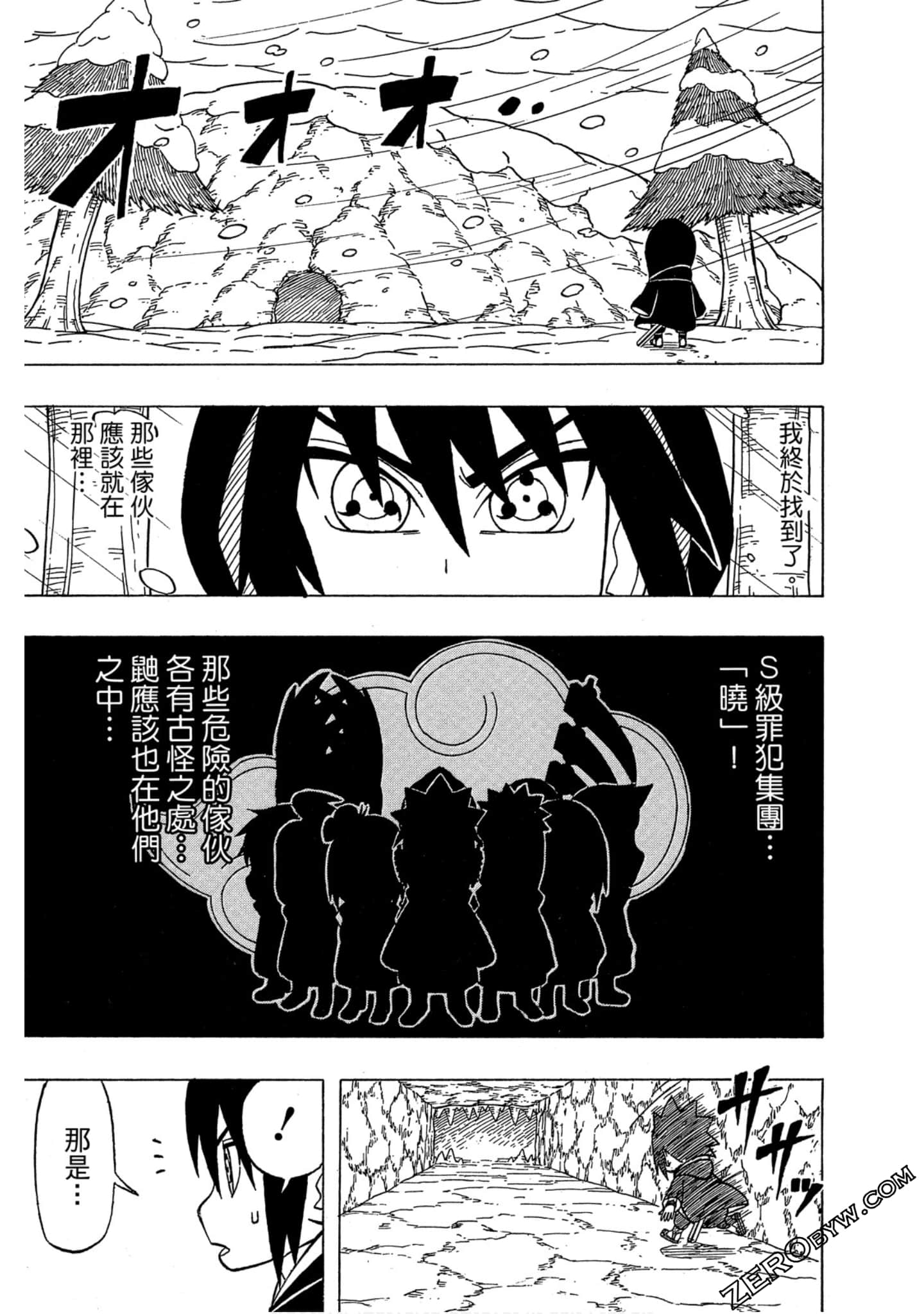 Page 70