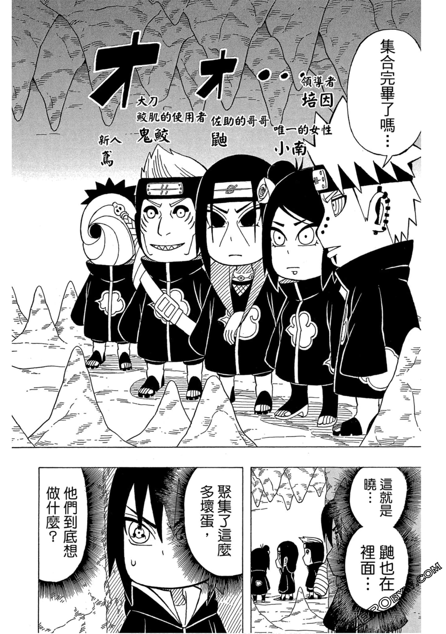 Page 71