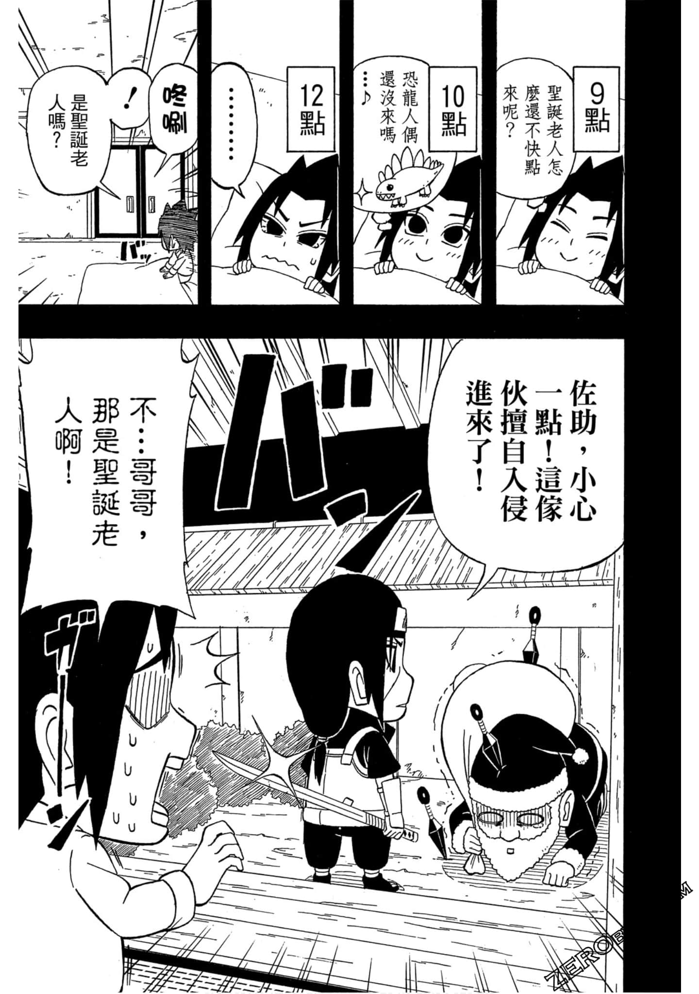 Page 76