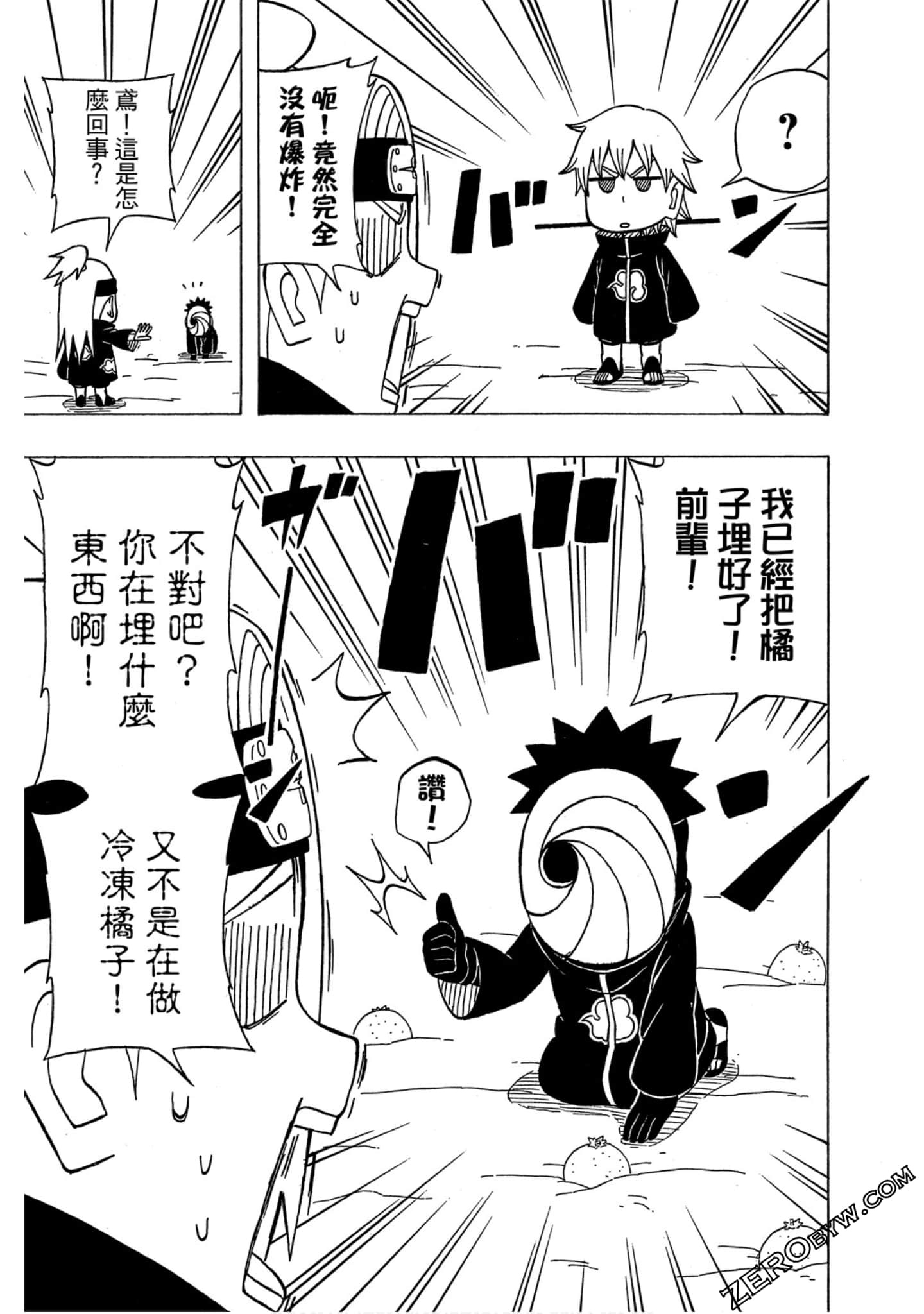 Page 82