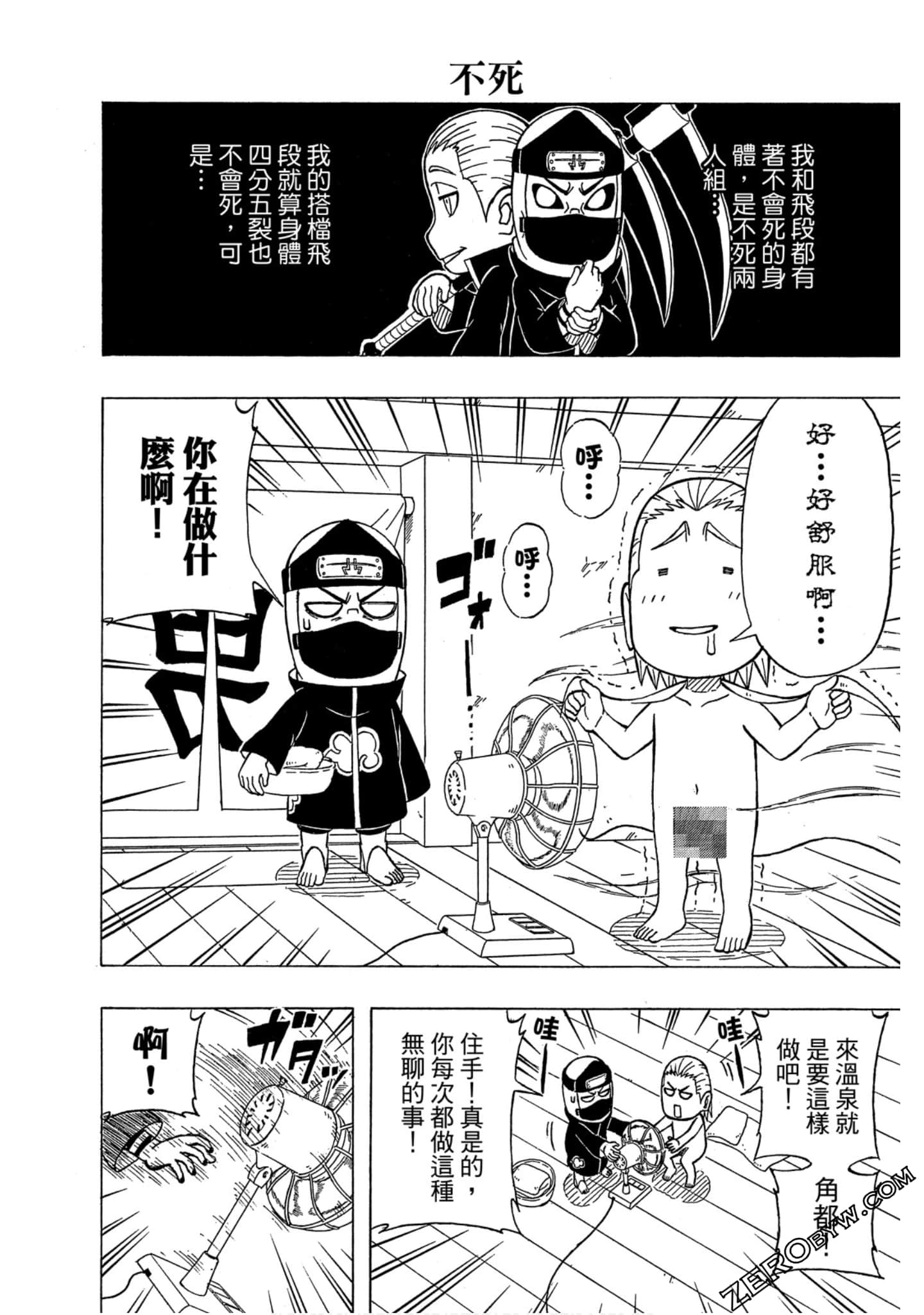 Page 83