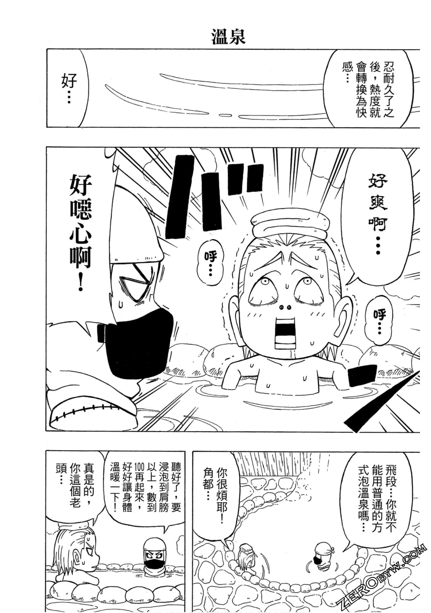 Page 85