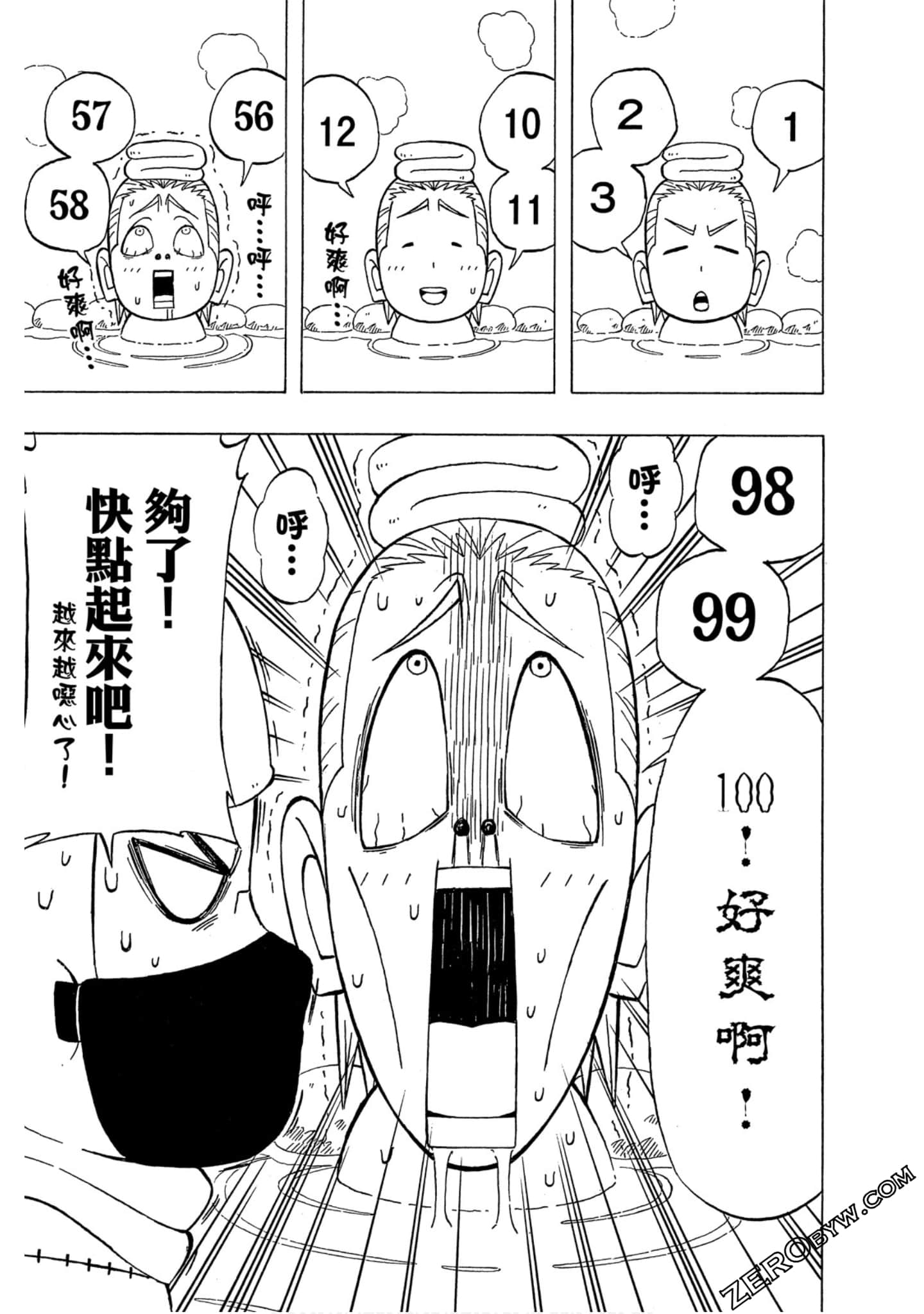 Page 86