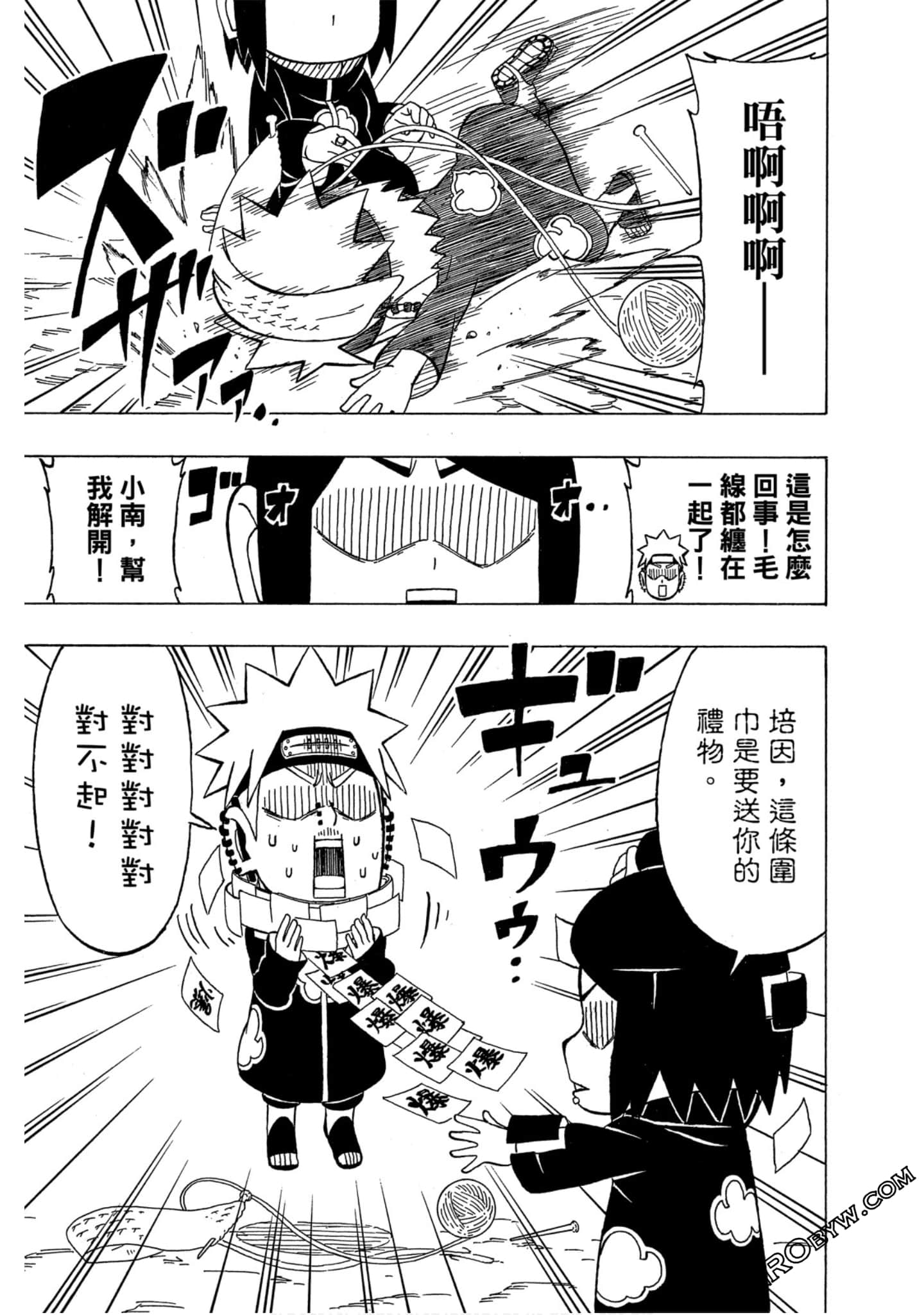 Page 88