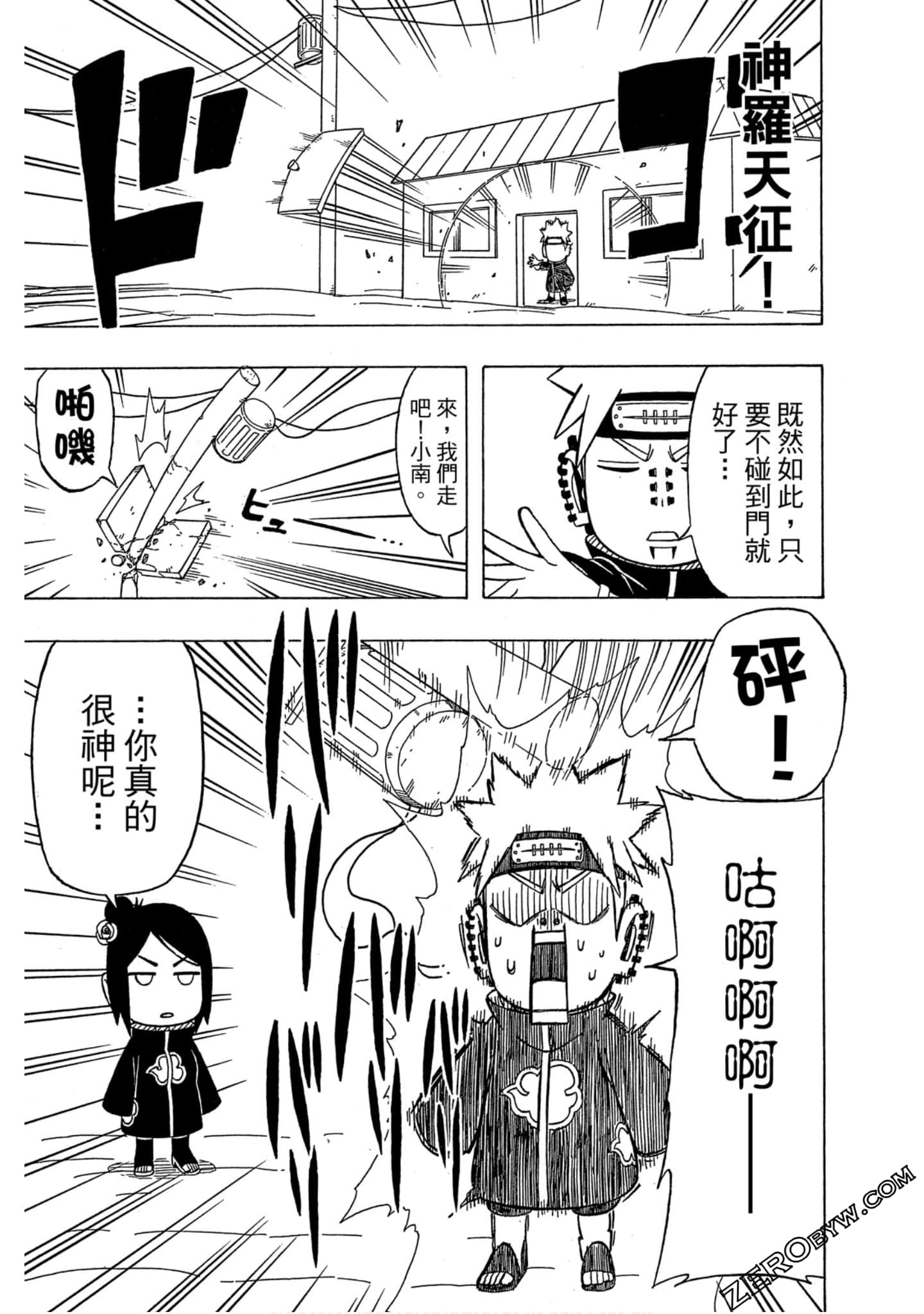 Page 90