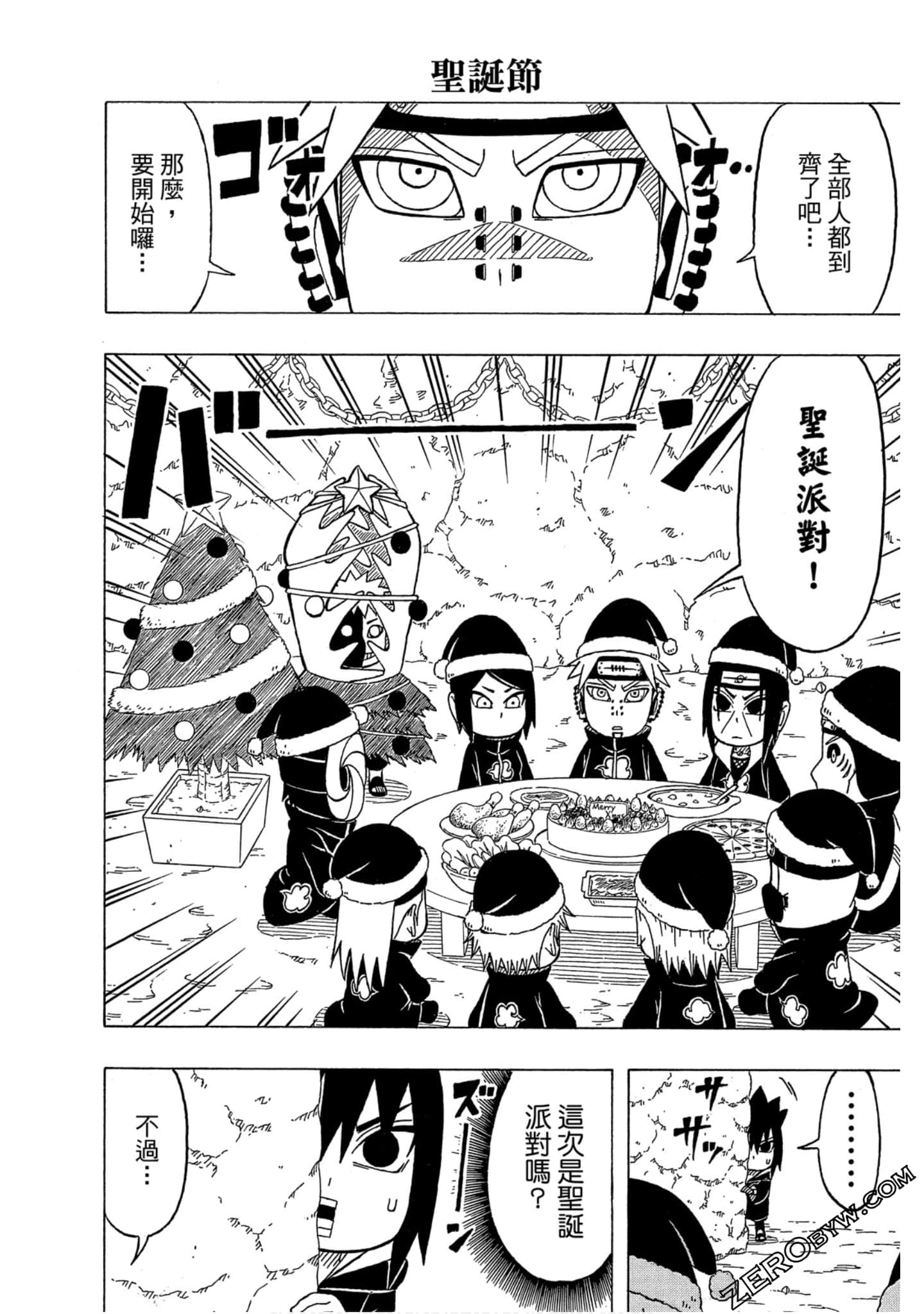 Page 91