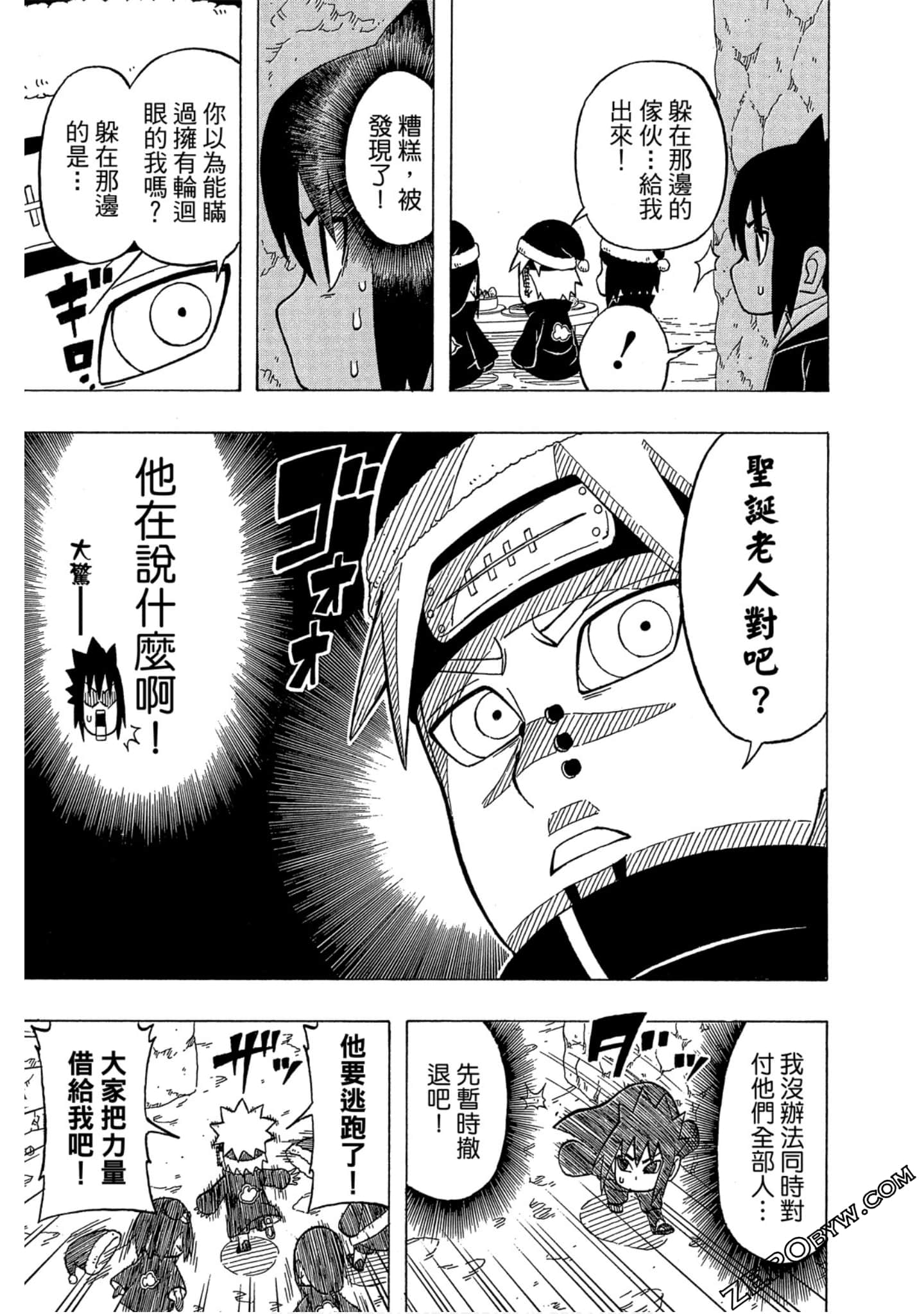 Page 92