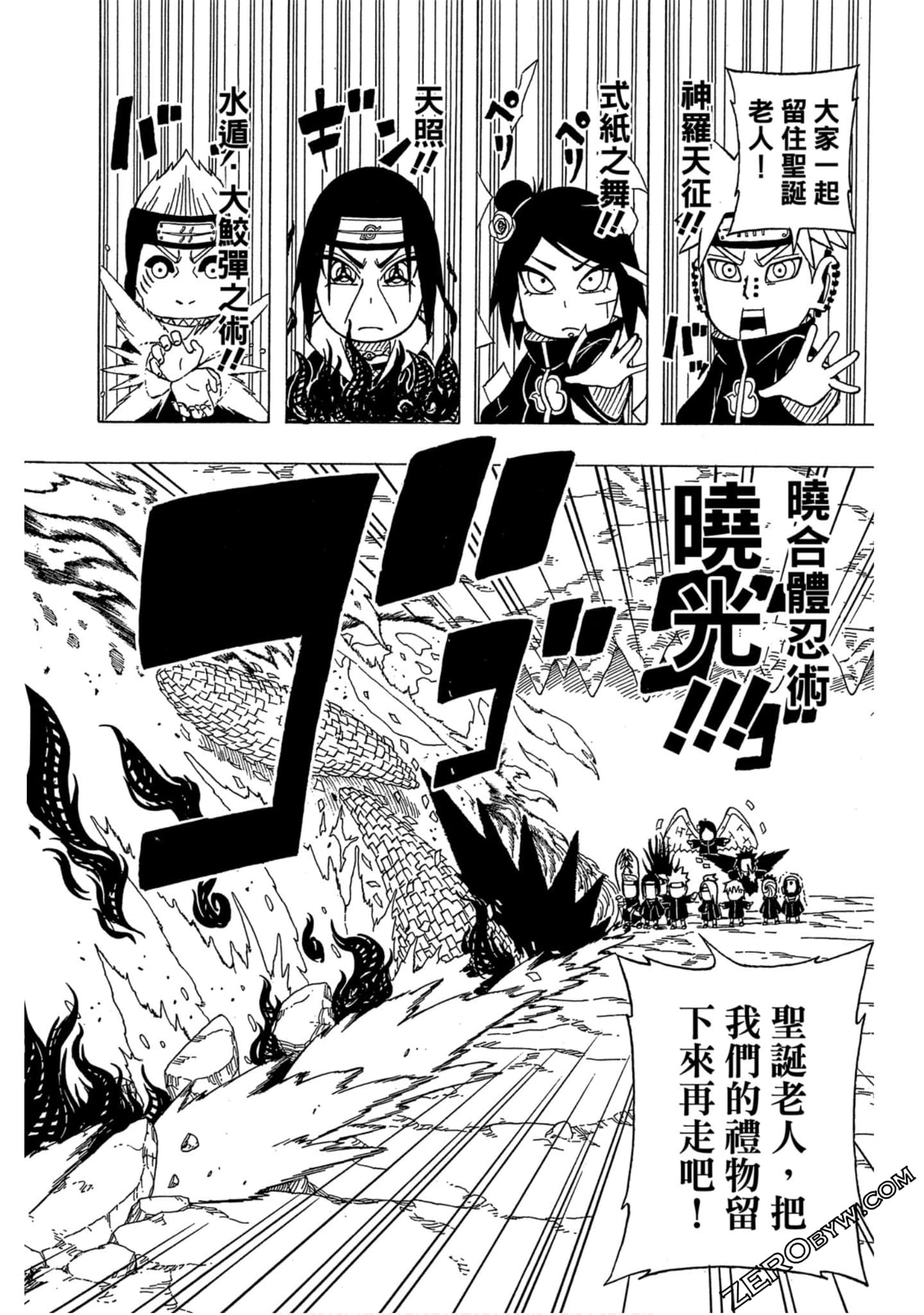 Page 93