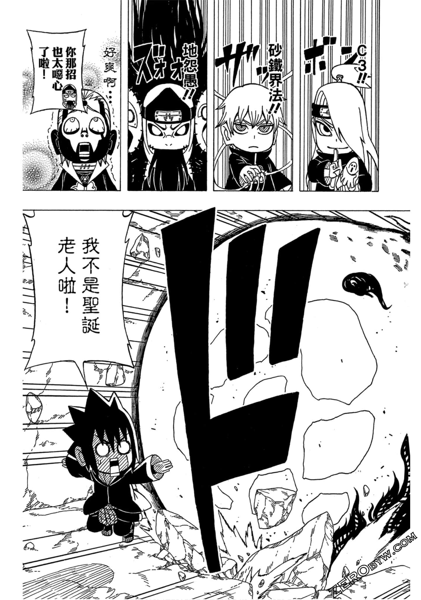 Page 94