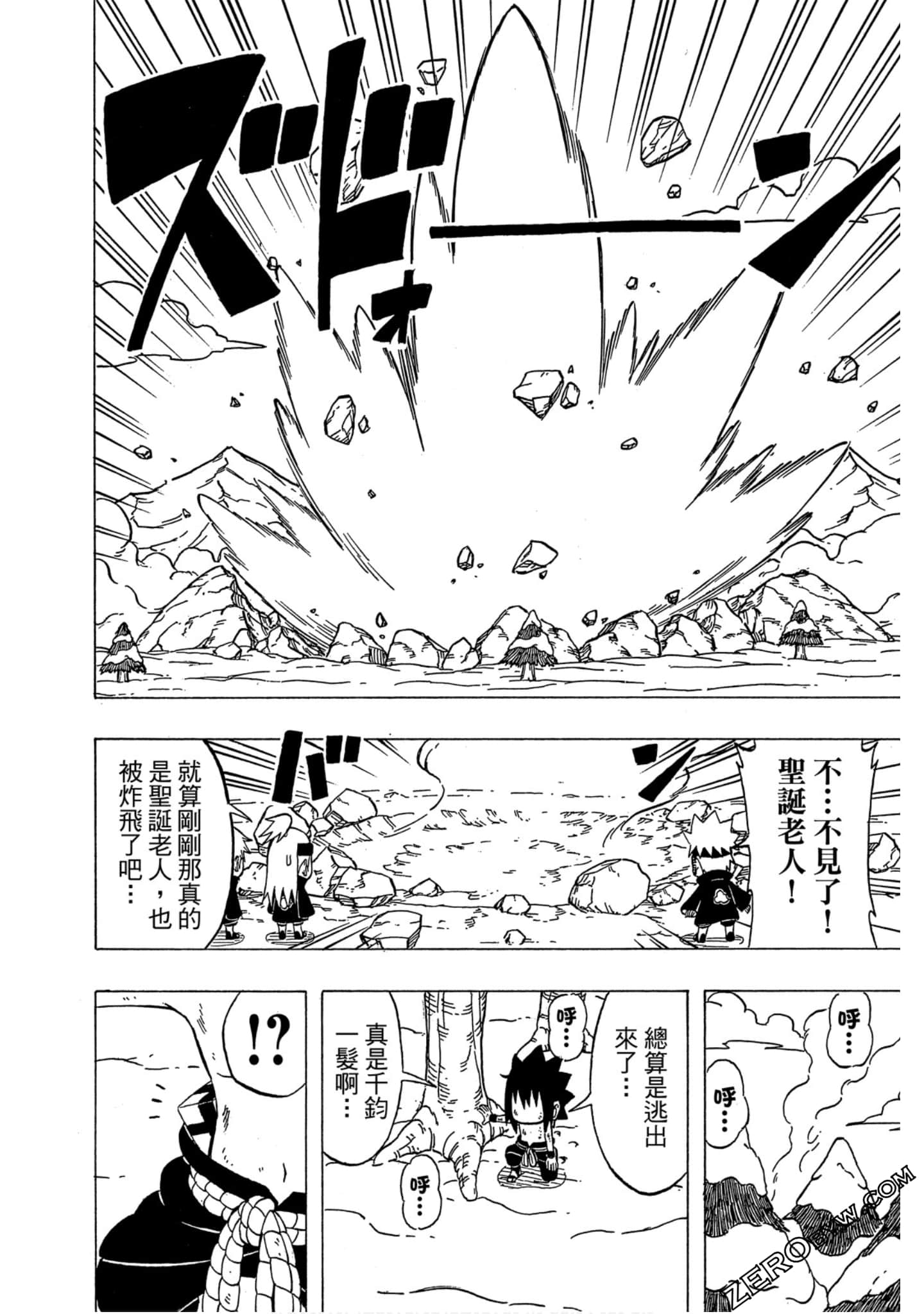 Page 95