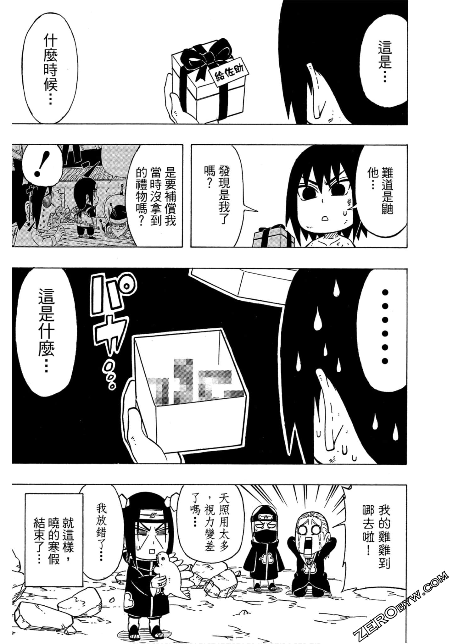 Page 96