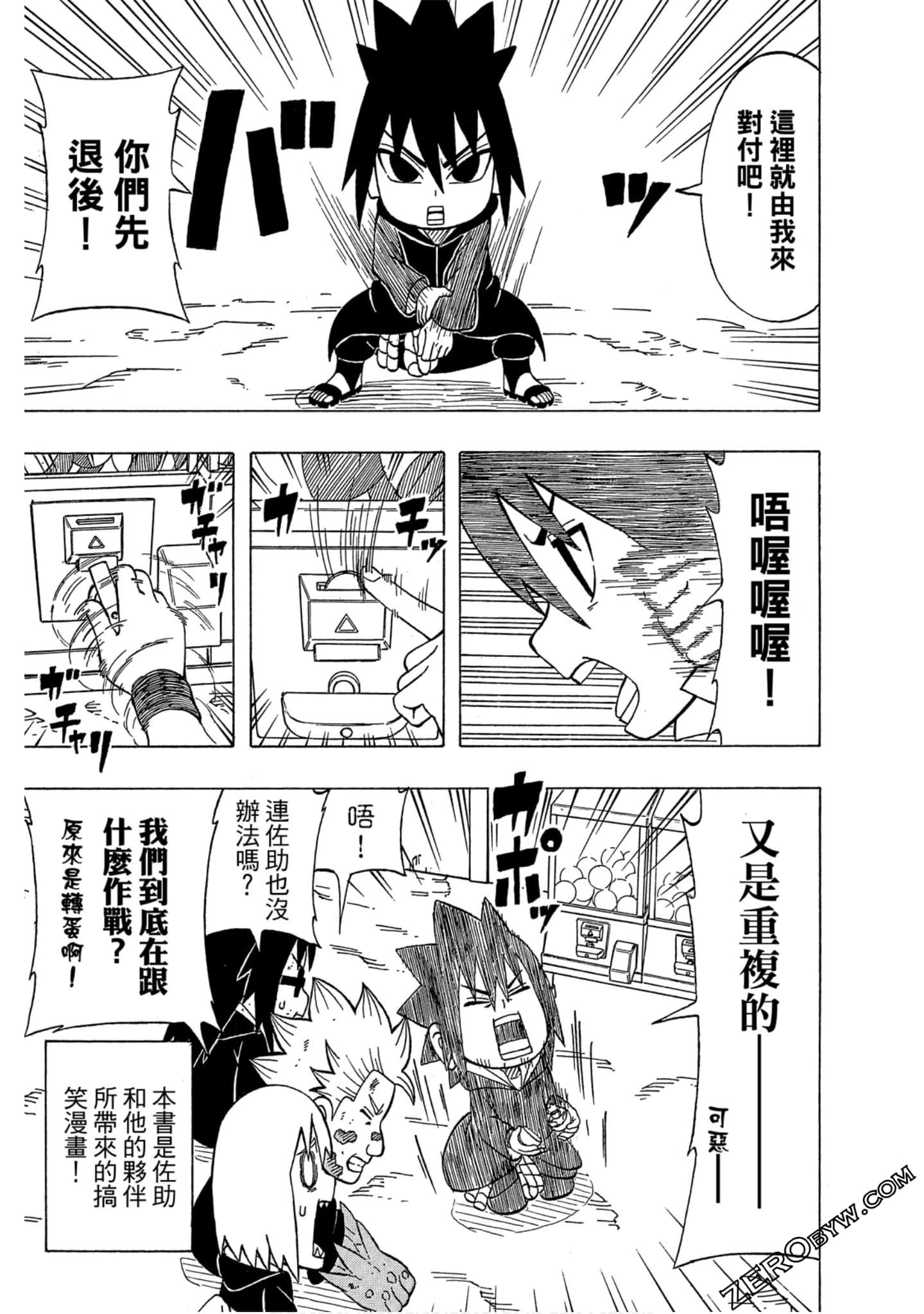Page 100