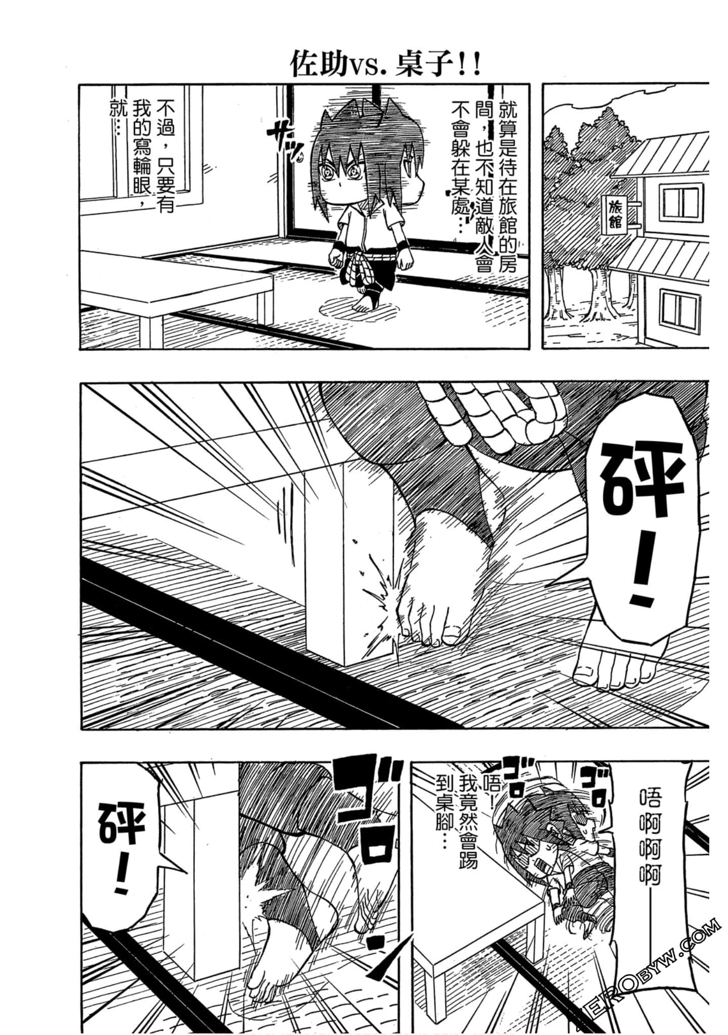 Page 101