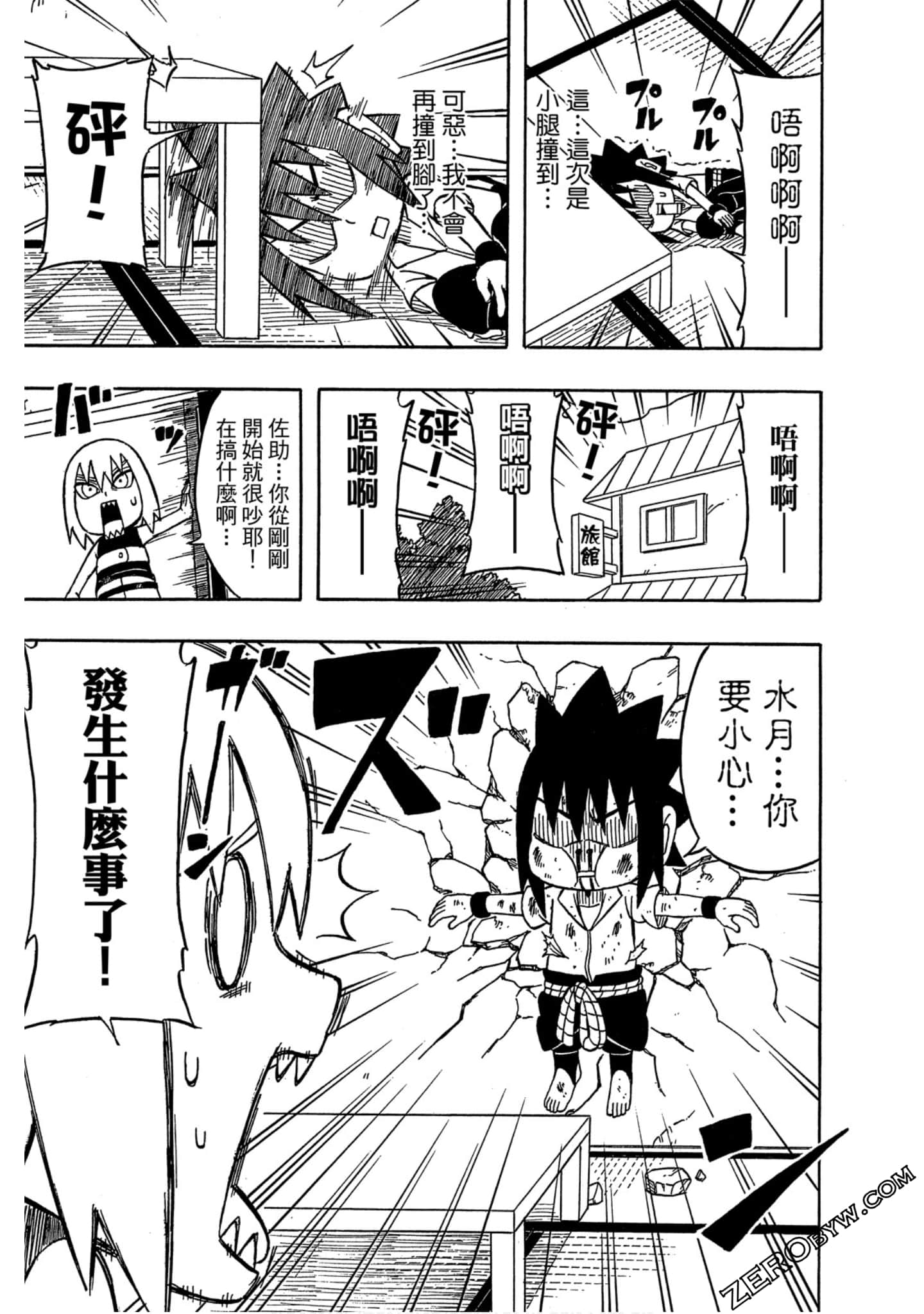 Page 102