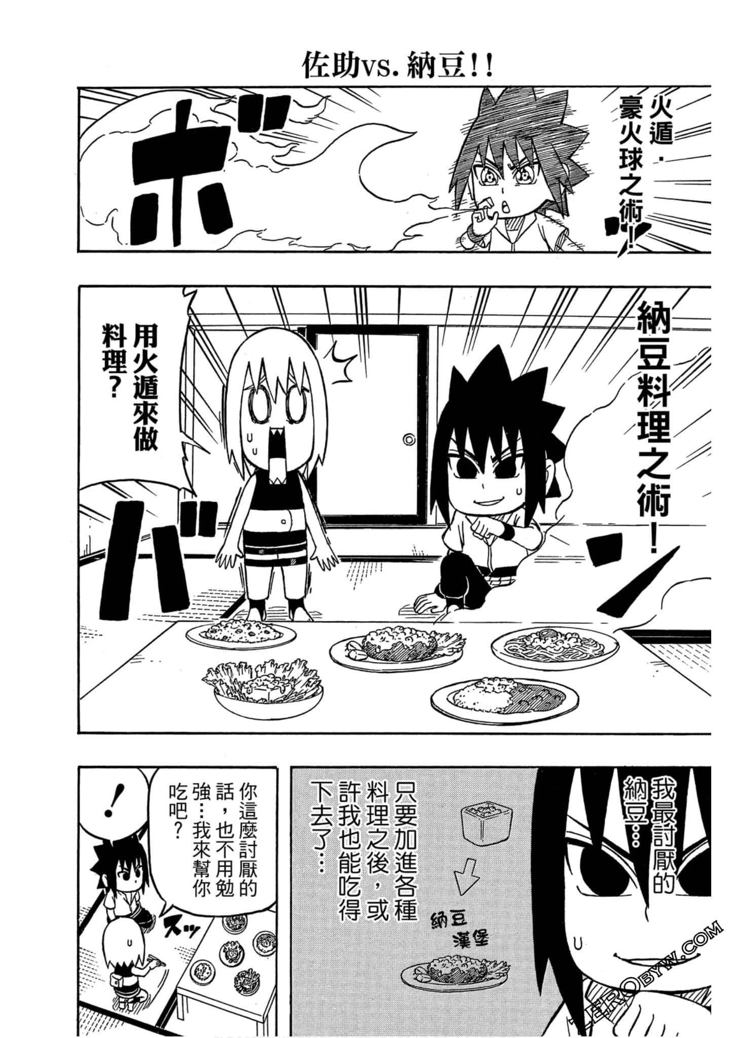 Page 103