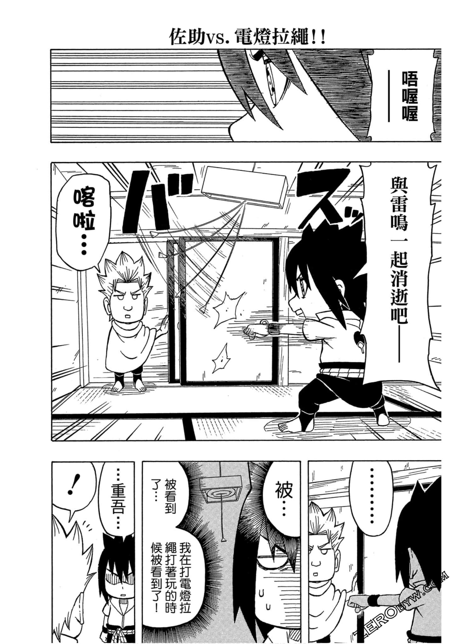 Page 105