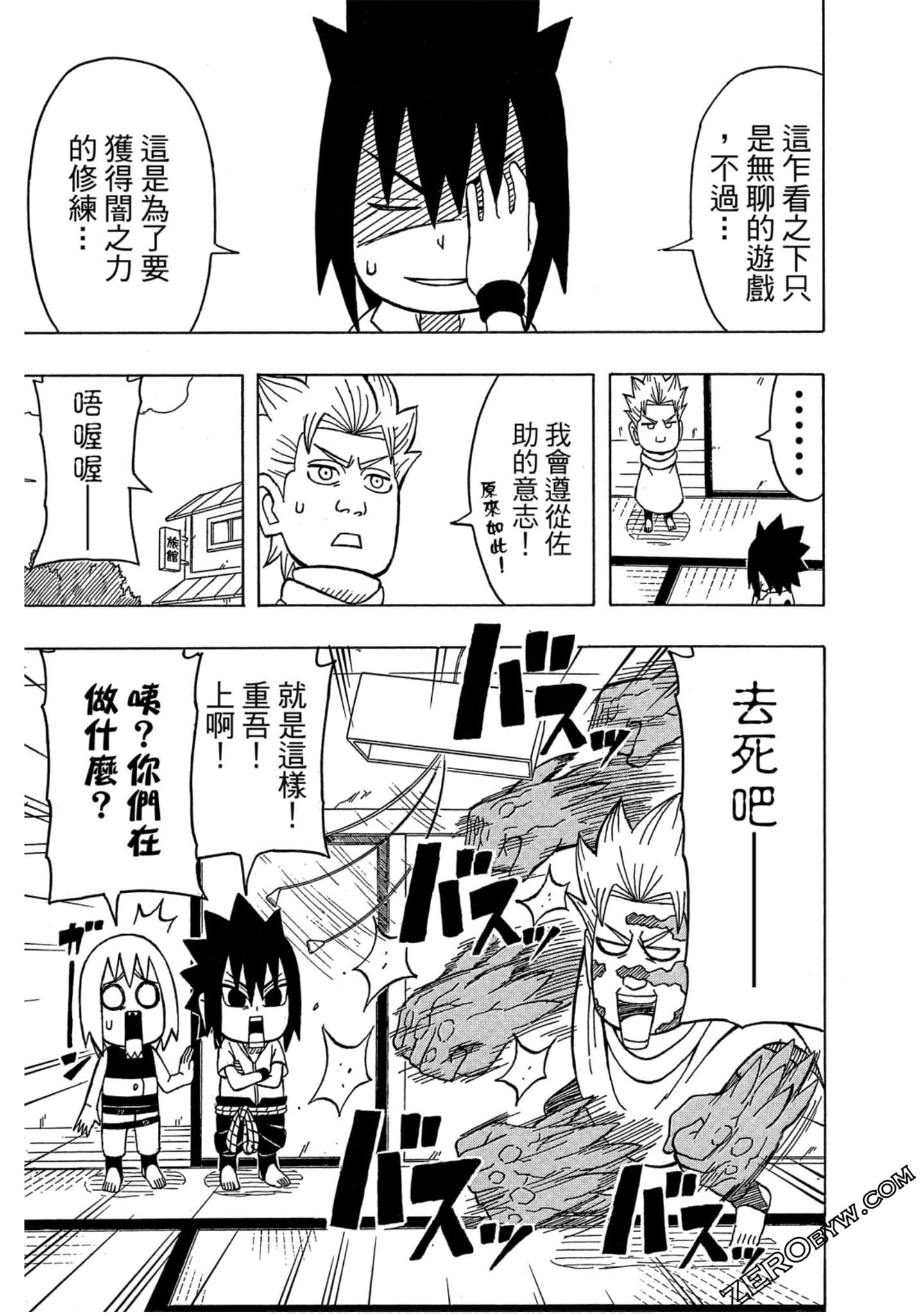 Page 106