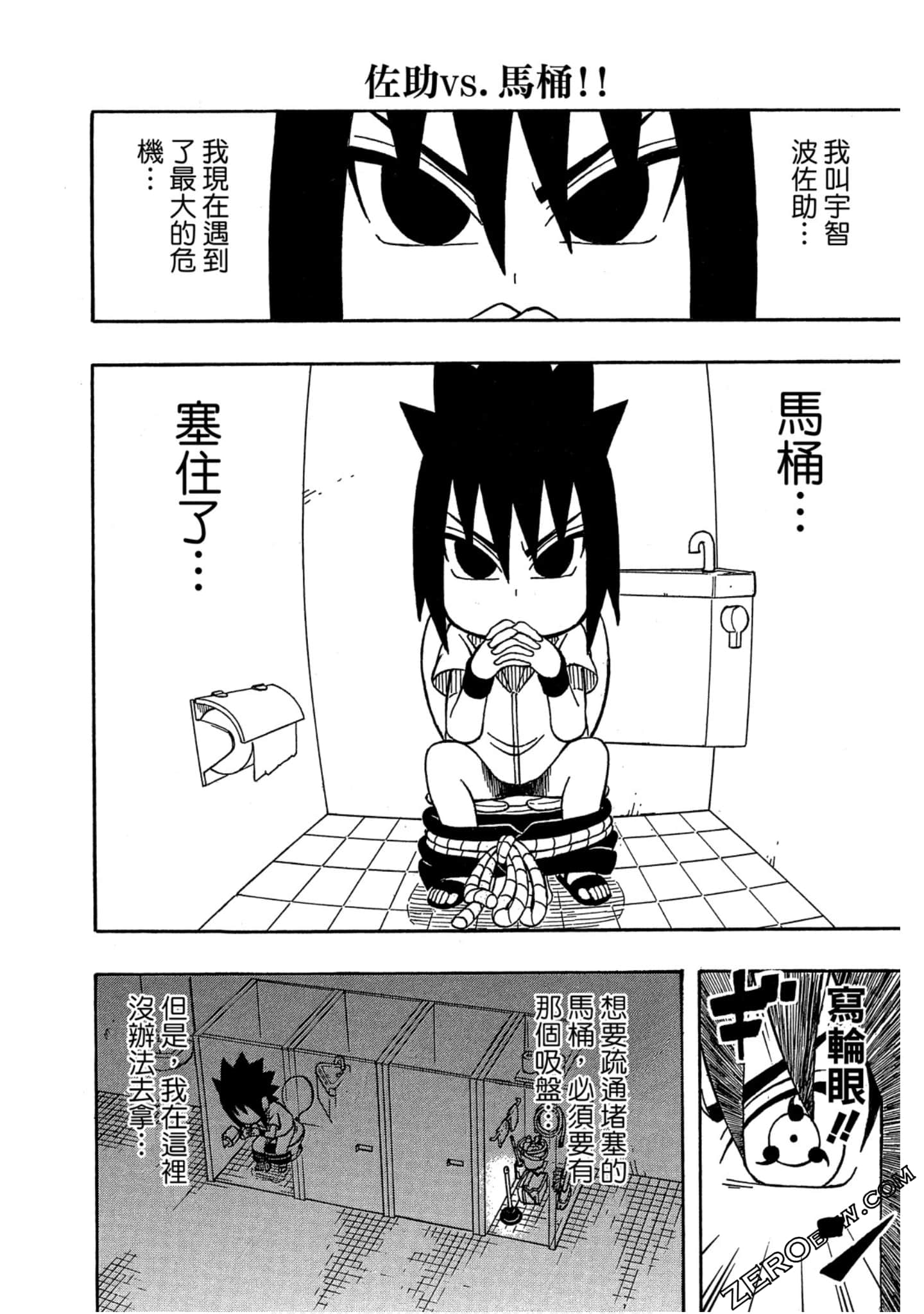 Page 109