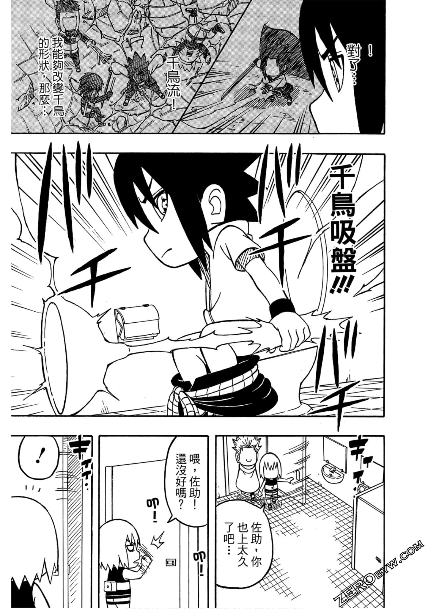 Page 110