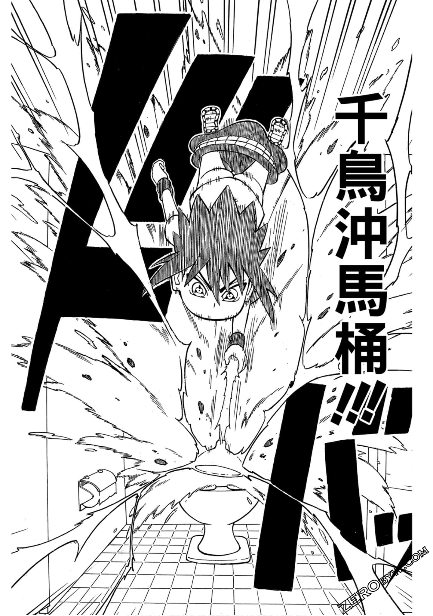 Page 111