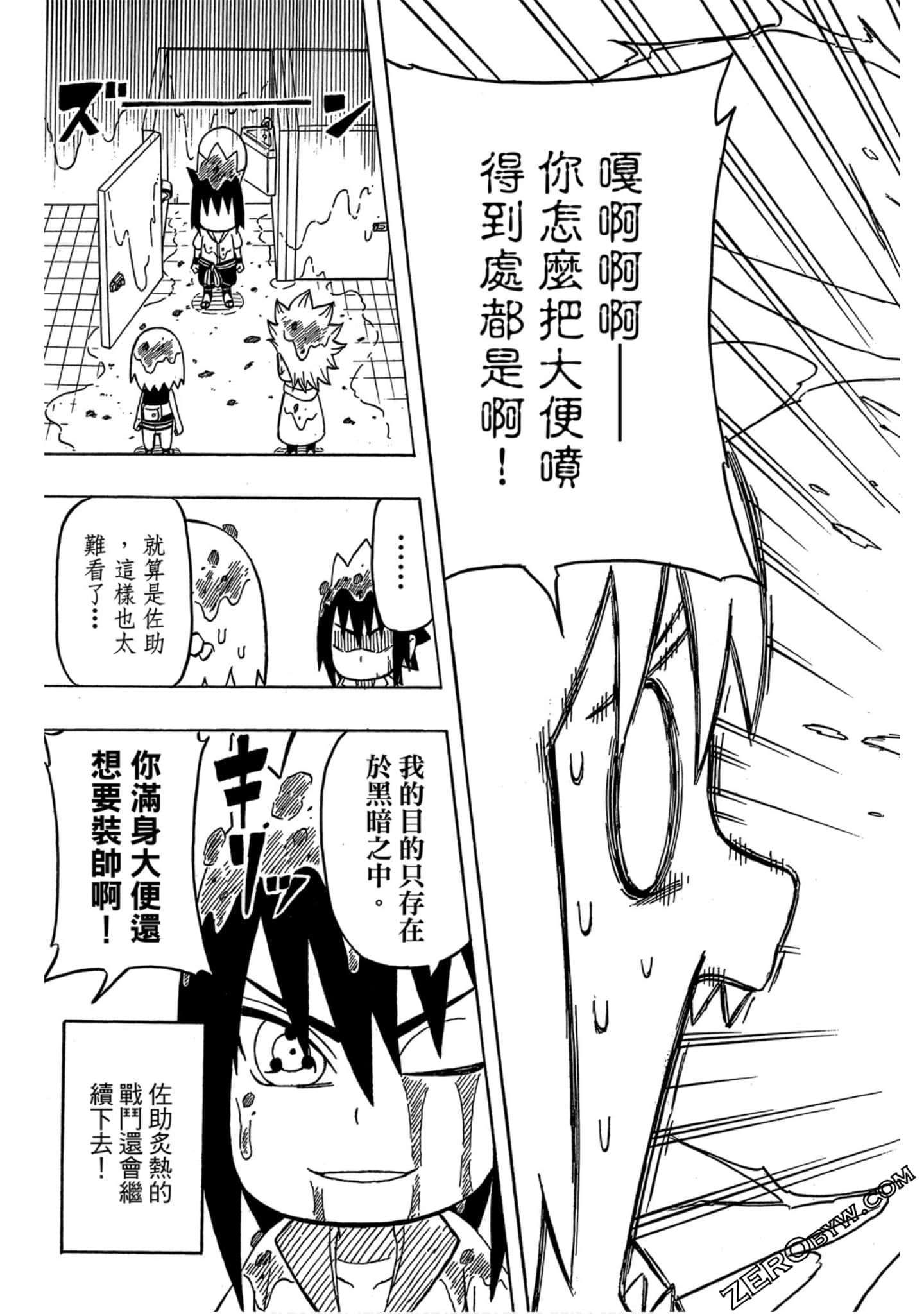 Page 112