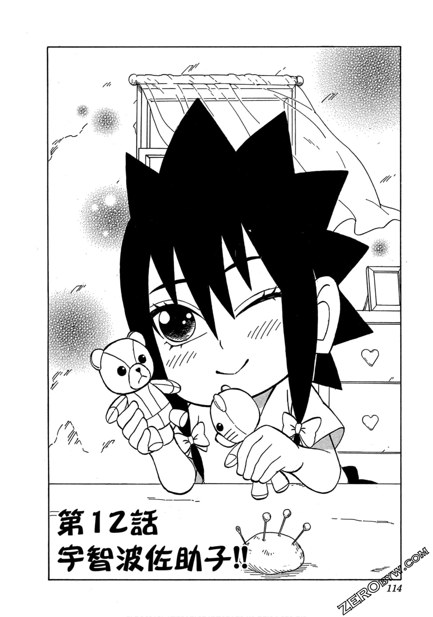 Page 113